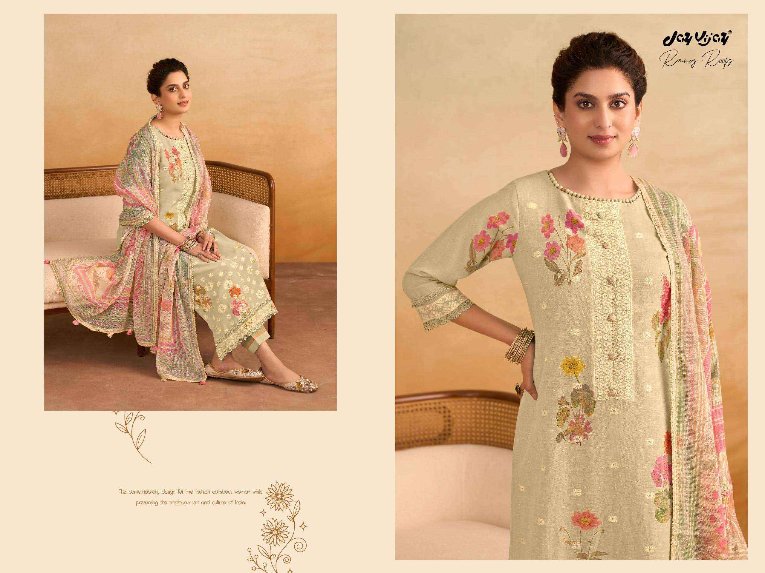 Jay Vijay Rang Roop 3291 Fancy Ladies Dress Material Wholesale Collection ( 4 Pcs Catalog )