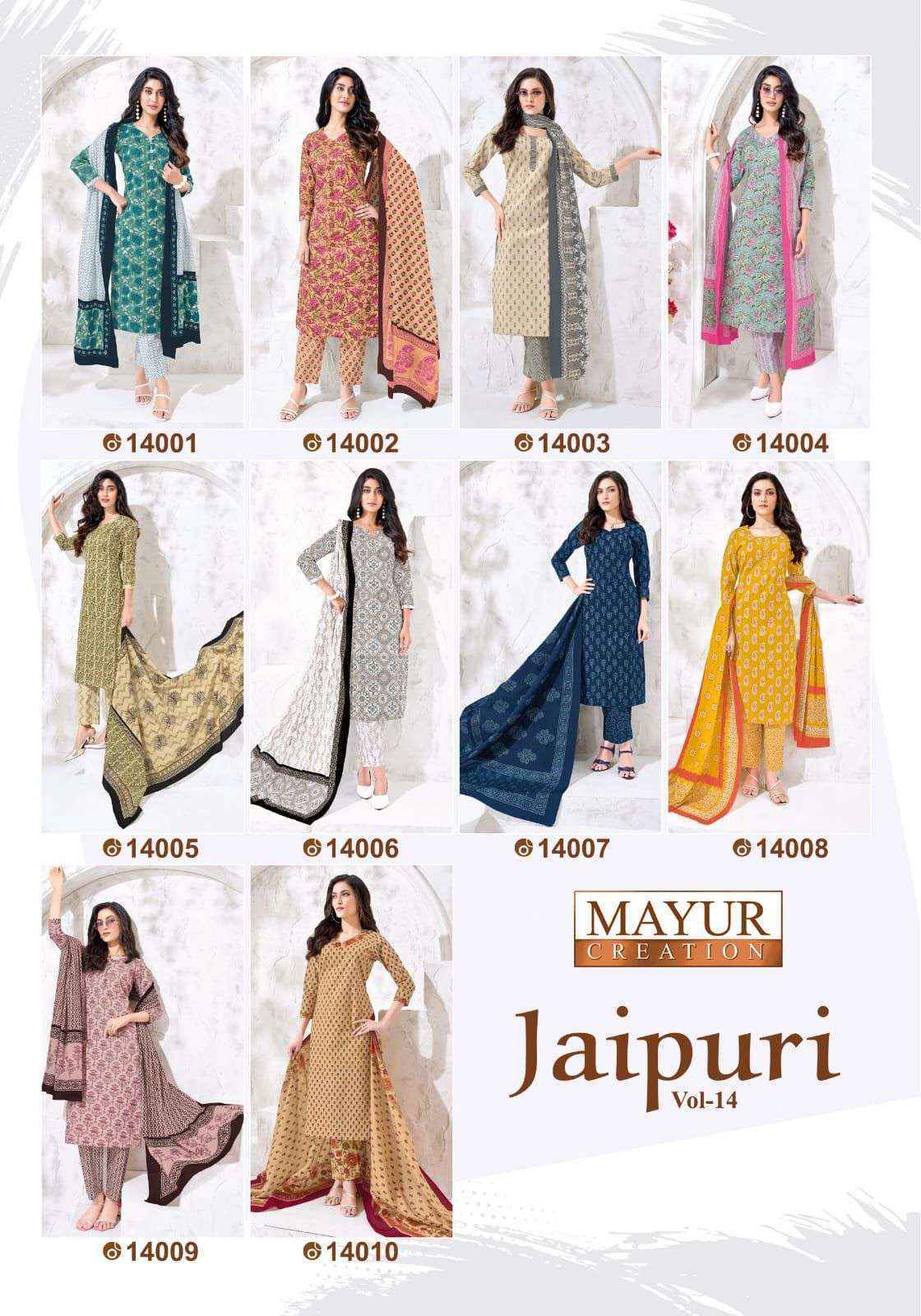 Mayur Creation Jaipuri Vol 14 Cotton Dress Material Wholesale Price (10 pcs Catalogue )