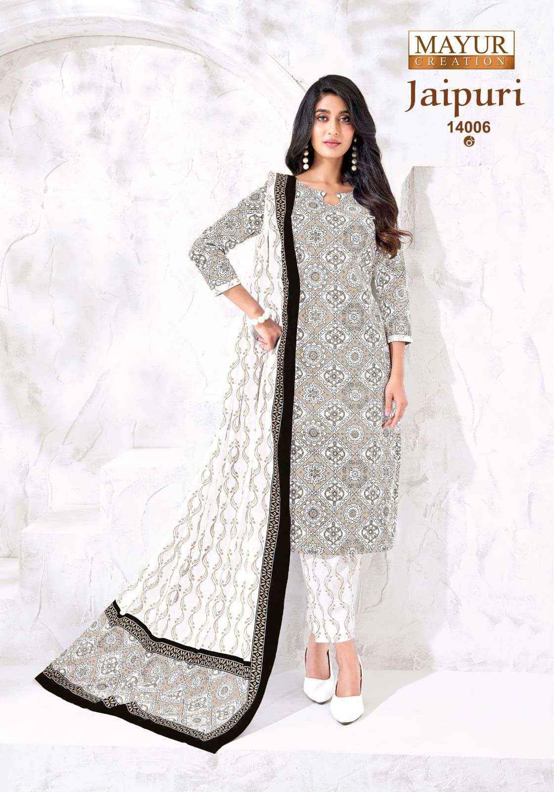Mayur Creation Jaipuri Vol 14 Cotton Dress Material Wholesale Price (10 pcs Catalogue )