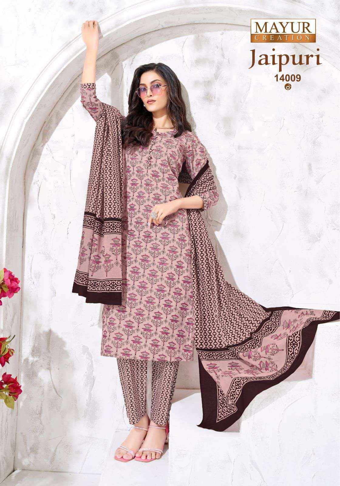 Mayur Creation Jaipuri Vol 14 Cotton Dress Material Wholesale Price (10 pcs Catalogue )