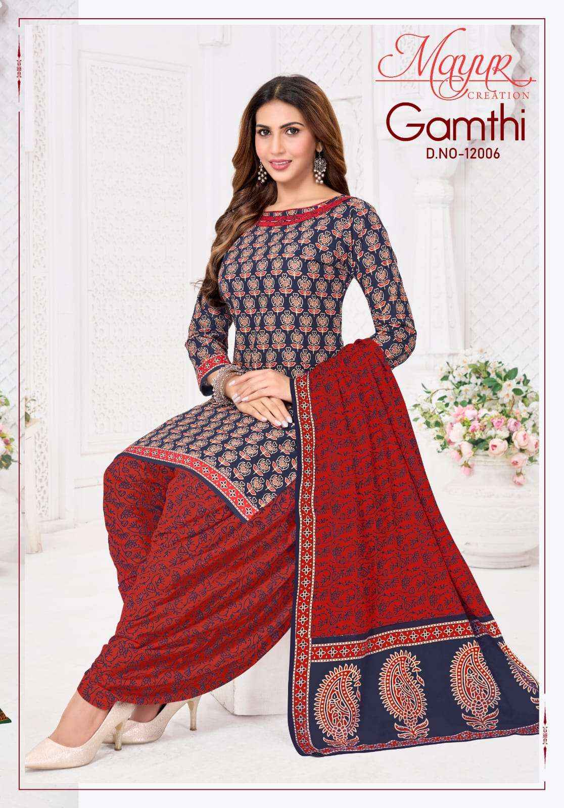 Mayur Gamthi Vol 12 Unstitch Cotton Ladies Dress Material Wholesale Collection ( 10 Pcs Catalog )