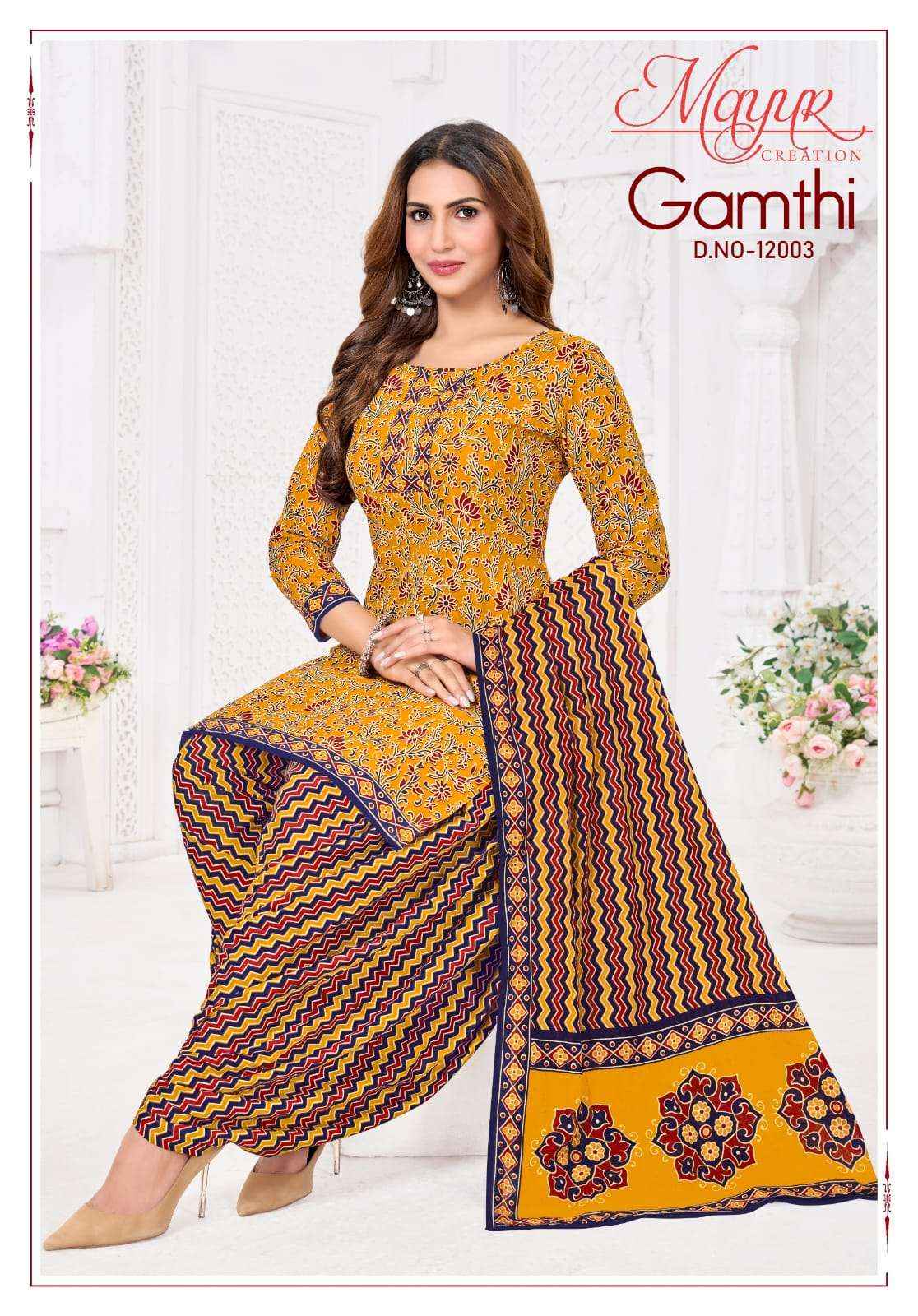 Mayur Gamthi Vol 12 Unstitch Cotton Ladies Dress Material Wholesale Collection ( 10 Pcs Catalog )