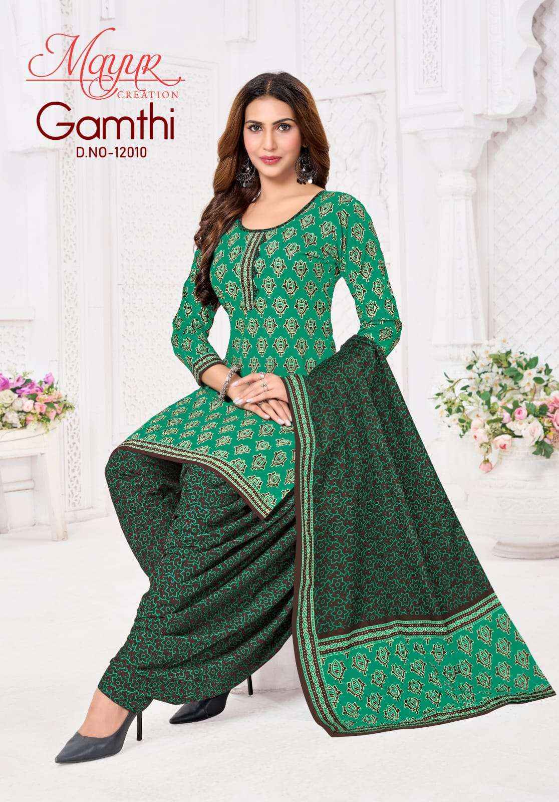 Mayur Gamthi Vol 12 Unstitch Cotton Ladies Dress Material Wholesale Collection ( 10 Pcs Catalog )