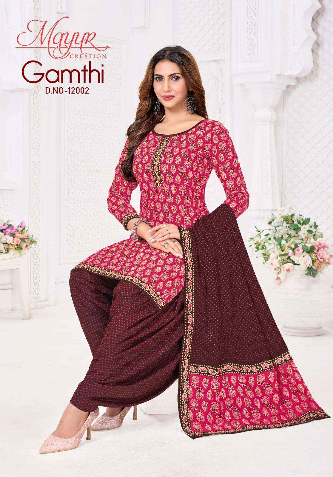 Mayur Gamthi Vol 12 Unstitch Cotton Ladies Dress Material Wholesale Collection ( 10 Pcs Catalog )