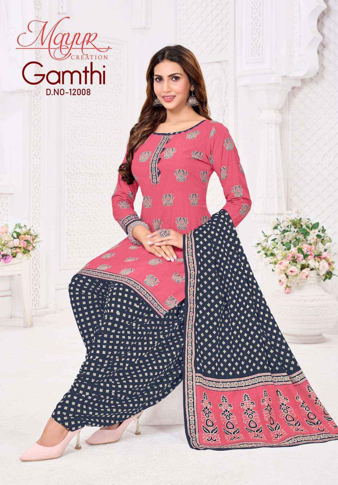 Mayur Gamthi Vol 12 Unstitch Cotton Ladies Dress Material Wholesale Collection ( 10 Pcs Catalog )