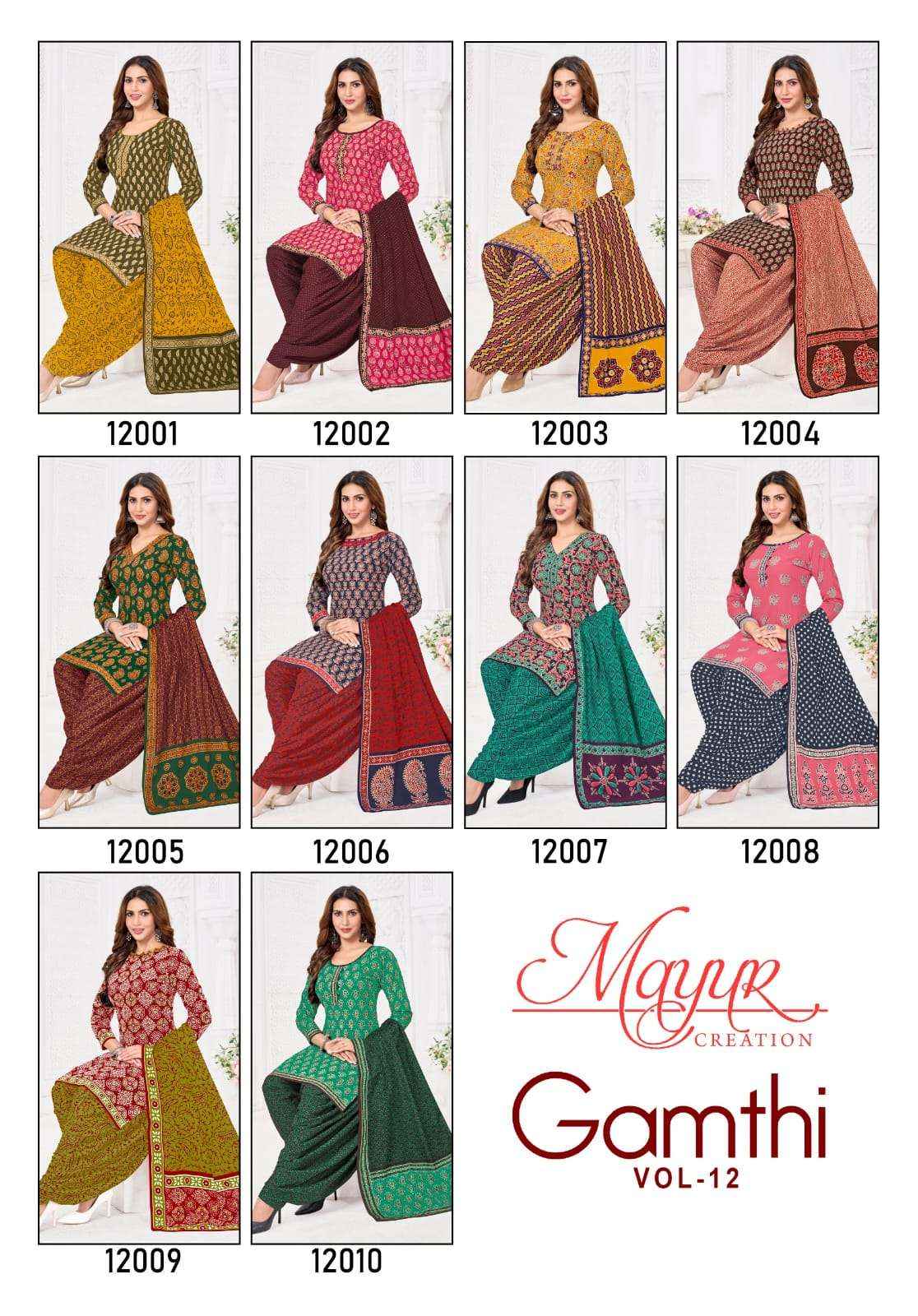 Mayur Gamthi Vol 12 Unstitch Cotton Ladies Dress Material Wholesale Collection ( 10 Pcs Catalog )