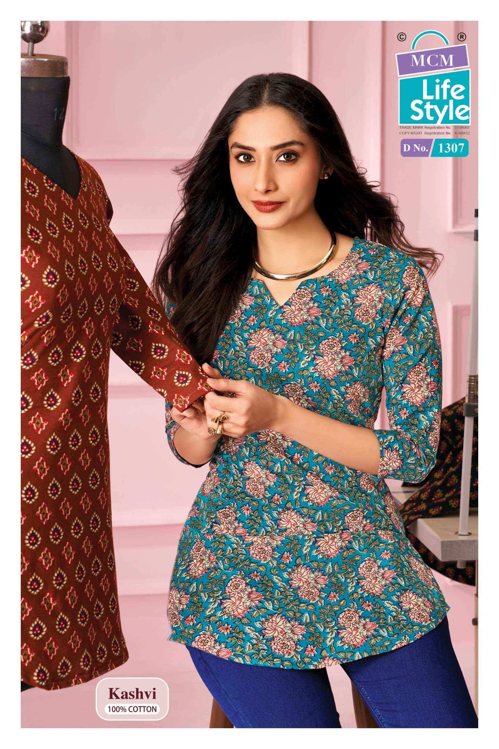 MCM LIFESTYLE KASHVI VOL 13 COTTON PRINT LADIES SHORT KURTI COLLECTION ( 10 PCS CATALOG )