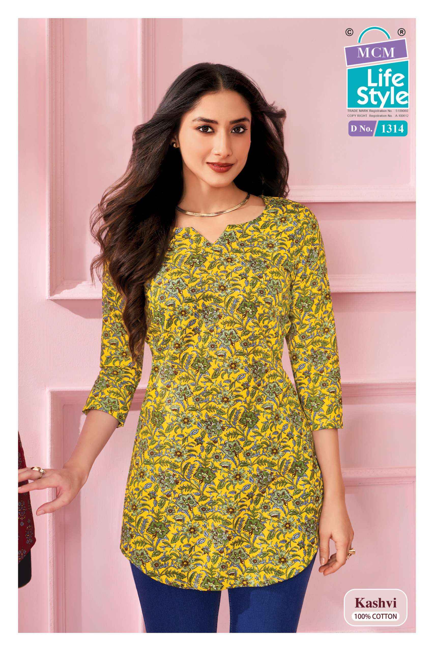 MCM LIFESTYLE KASHVI VOL 13 COTTON PRINT LADIES SHORT KURTI COLLECTION ( 10 PCS CATALOG )
