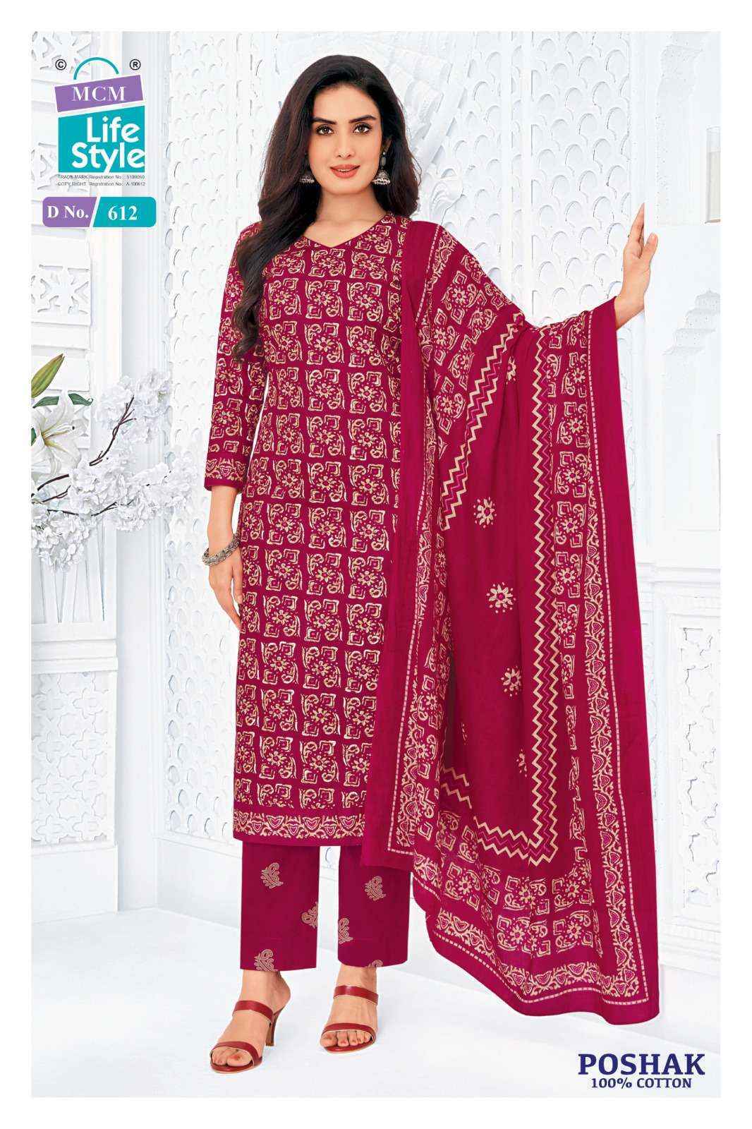 Mcm Lifestyle Poshak Vol 6 Readymade Cotton Dress Collection ( 10 Pcs Catalog )