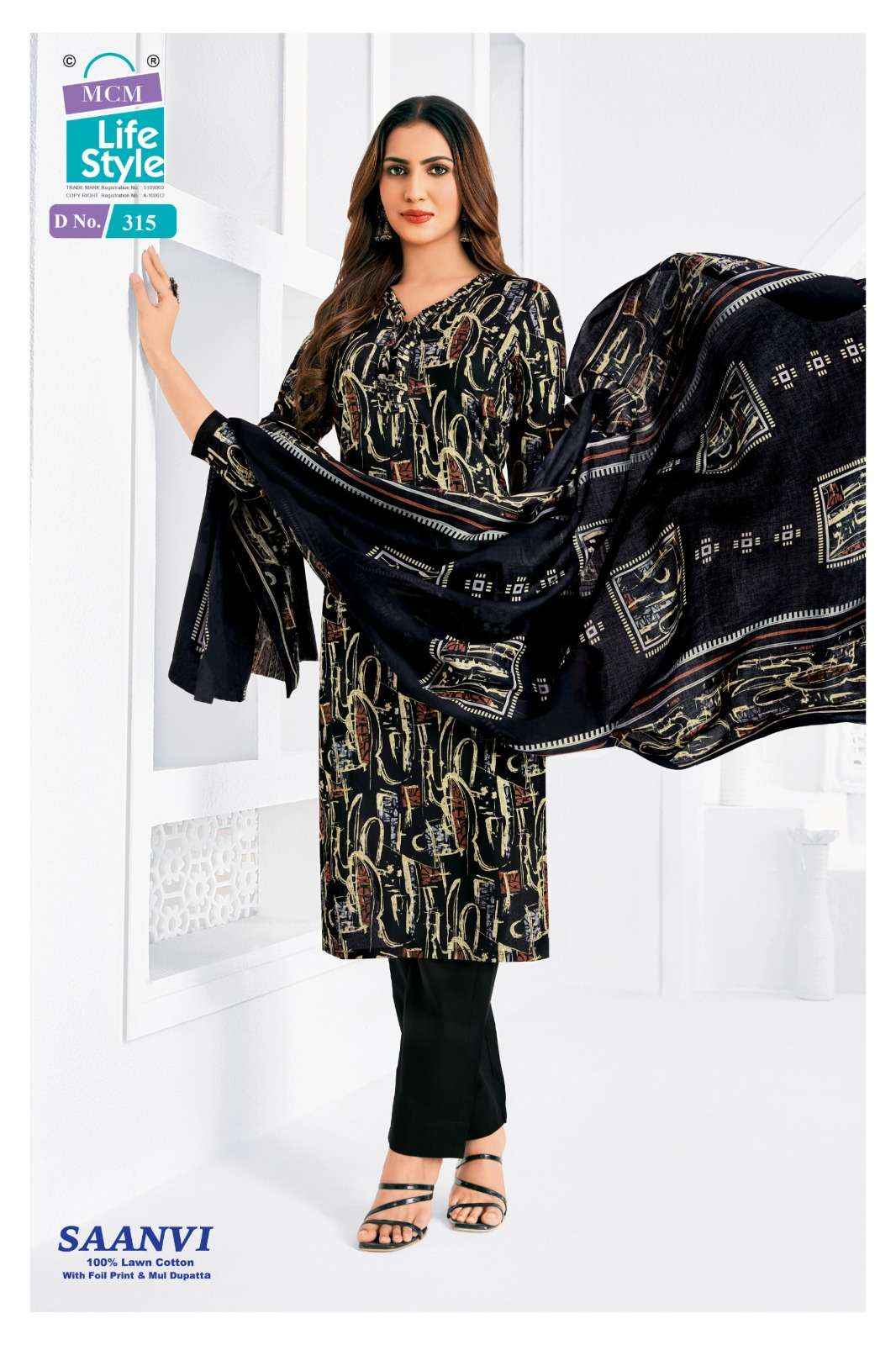 Mcm Lifestyle Saanvi Vol 3 Heavy Lawn Cotton Dress Collection ( 10 Pcs Catalog )