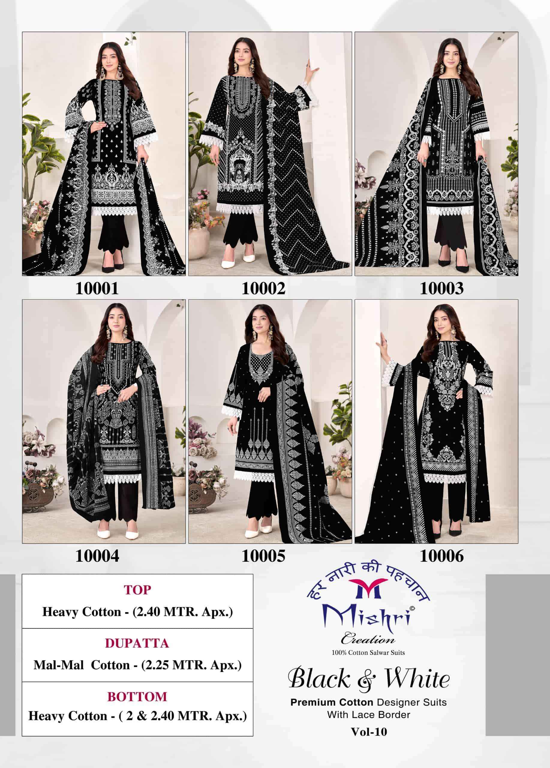 Mishri Black And White Vol 10 Pure Cotton Dress Material Wholesale Surat ( 6 Pcs Catalogue )