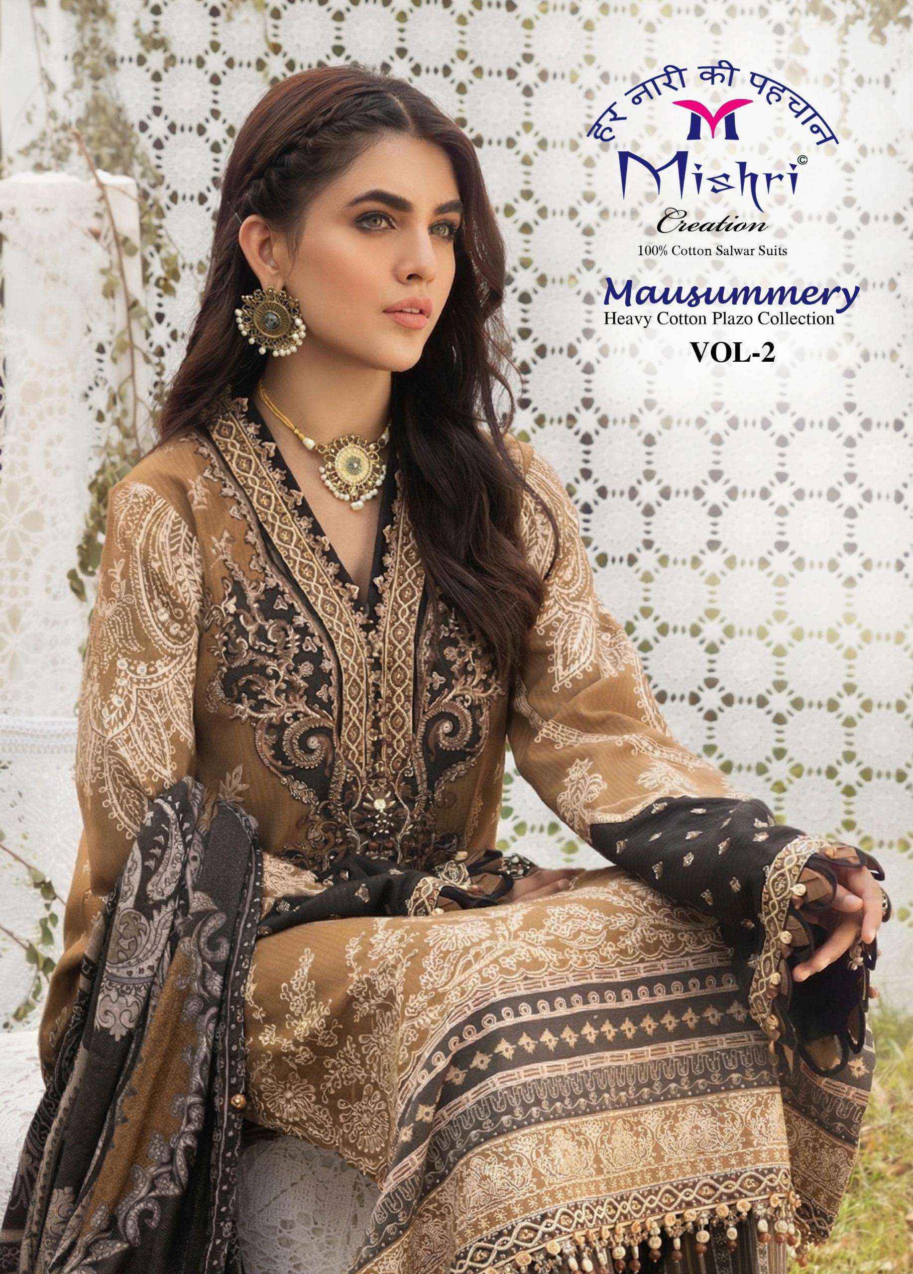 MISHRI CREATION MAUSAMMRY VOL 2 COTTON DIGITAL PRINT SALWAR SUIT ( 6 PCS CATALOGUE )