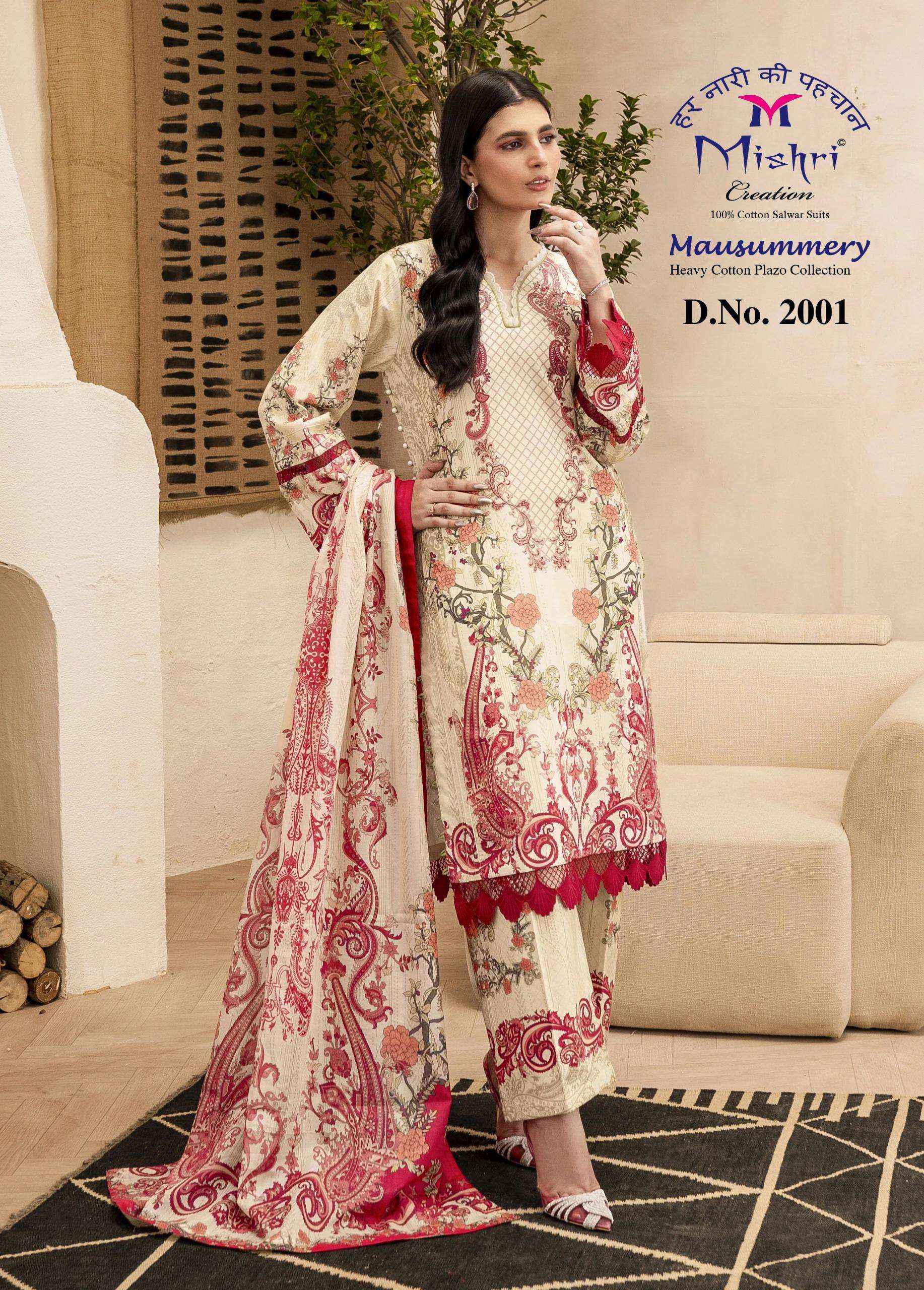 MISHRI CREATION MAUSAMMRY VOL 2 COTTON DIGITAL PRINT SALWAR SUIT ( 6 PCS CATALOGUE )