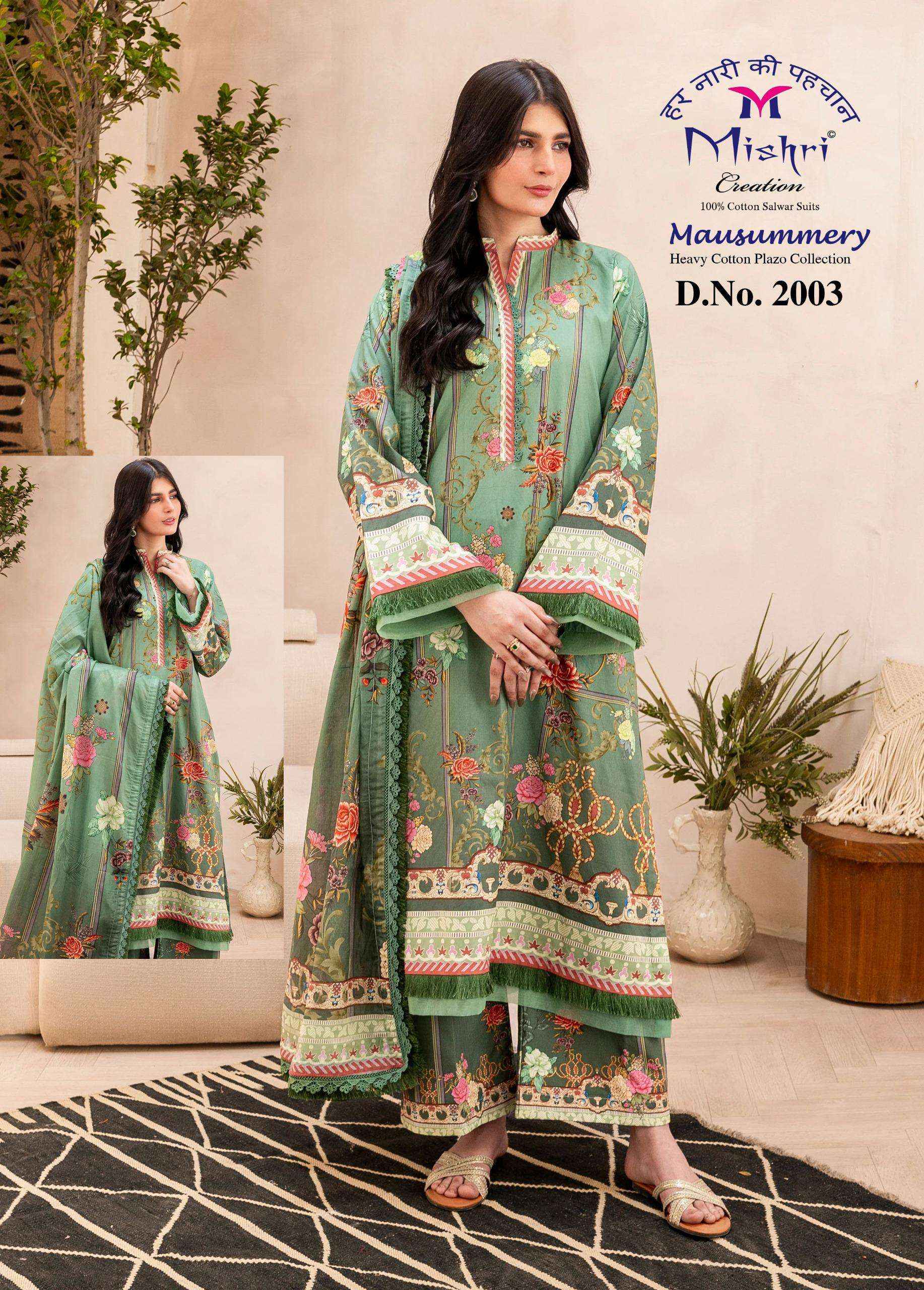MISHRI CREATION MAUSAMMRY VOL 2 COTTON DIGITAL PRINT SALWAR SUIT ( 6 PCS CATALOGUE )