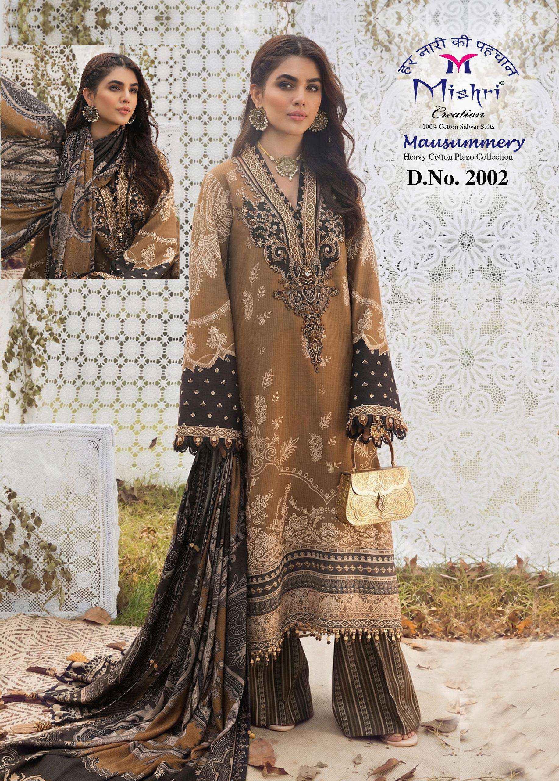 MISHRI CREATION MAUSAMMRY VOL 2 COTTON DIGITAL PRINT SALWAR SUIT ( 6 PCS CATALOGUE )