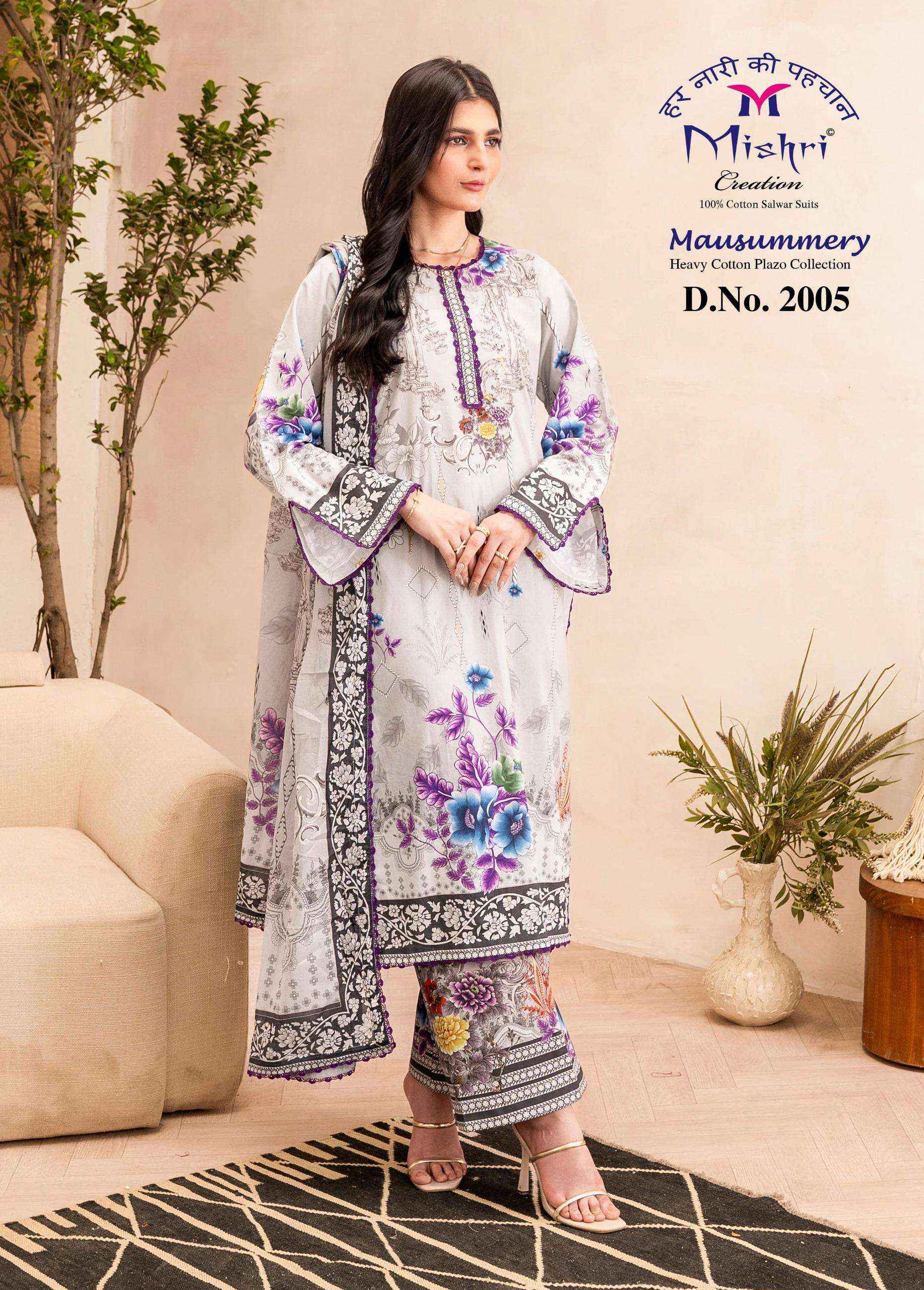 MISHRI CREATION MAUSAMMRY VOL 2 COTTON DIGITAL PRINT SALWAR SUIT ( 6 PCS CATALOGUE )