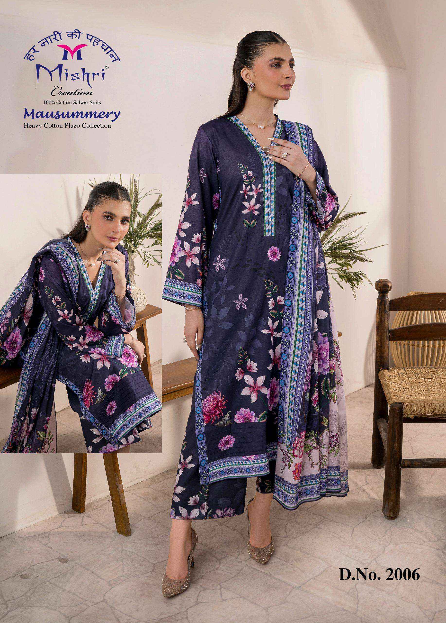 MISHRI CREATION MAUSAMMRY VOL 2 COTTON DIGITAL PRINT SALWAR SUIT ( 6 PCS CATALOGUE )