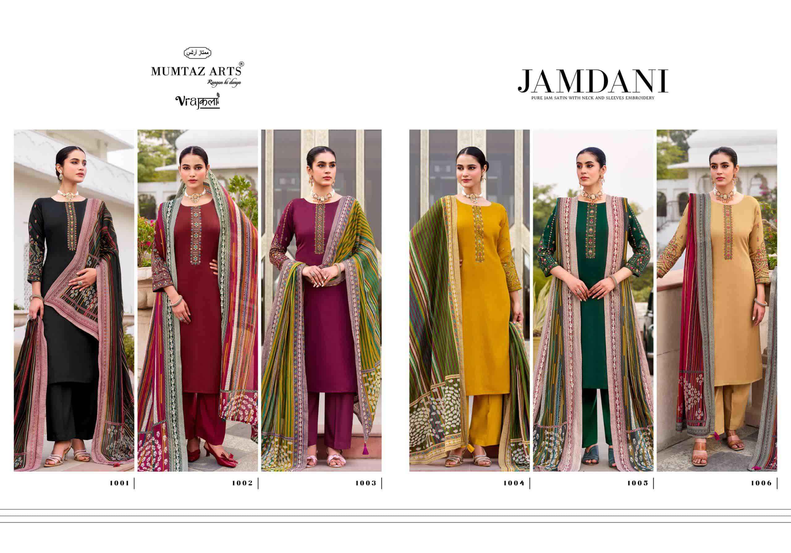 Mumtaz Arts Jamdani Exclusive Fancy Ladies Dress Material Wholesale Collection ( 6 Pcs Catalog )