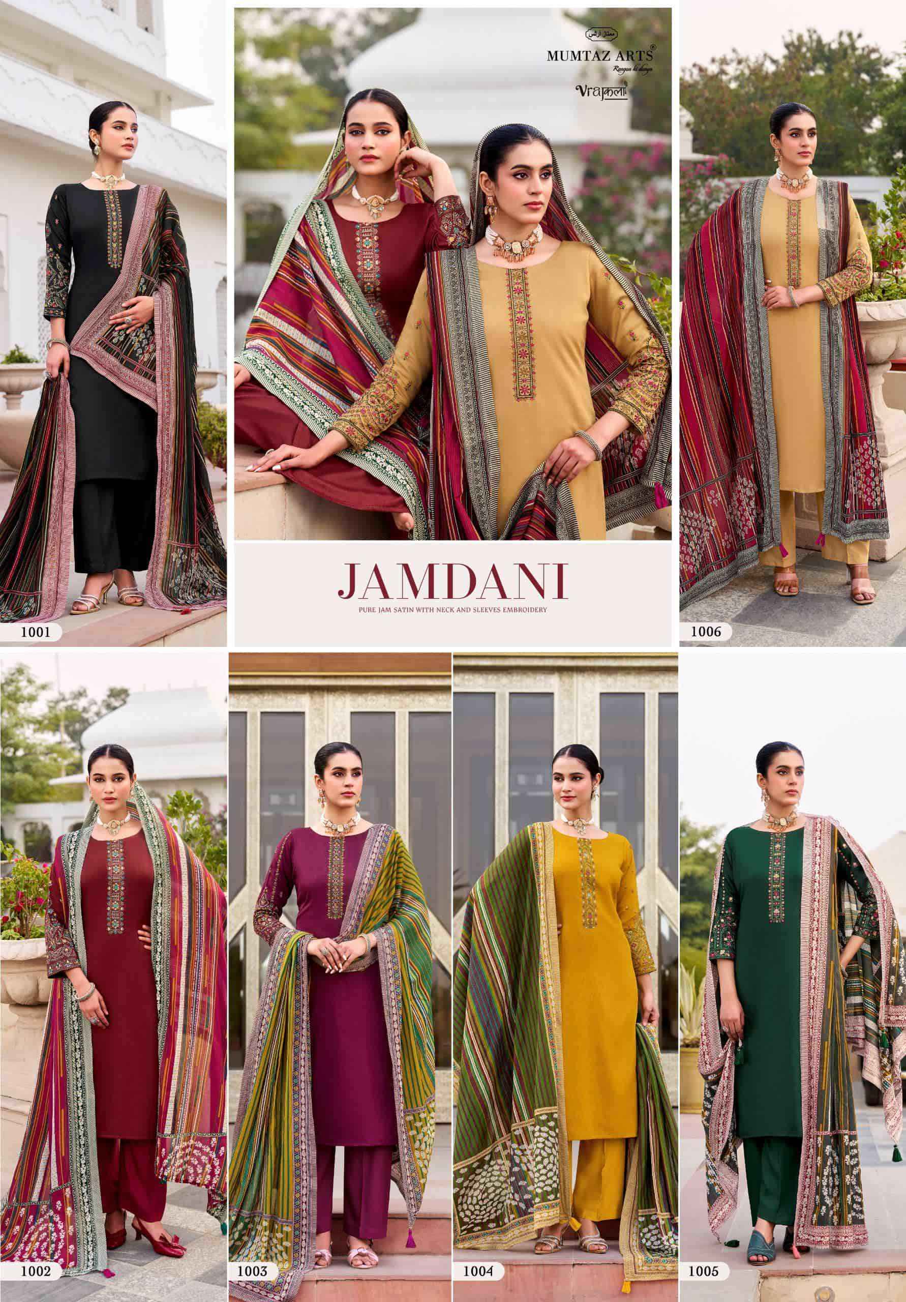 Mumtaz Arts Jamdani Exclusive Fancy Ladies Dress Material Wholesale Collection ( 6 Pcs Catalog )