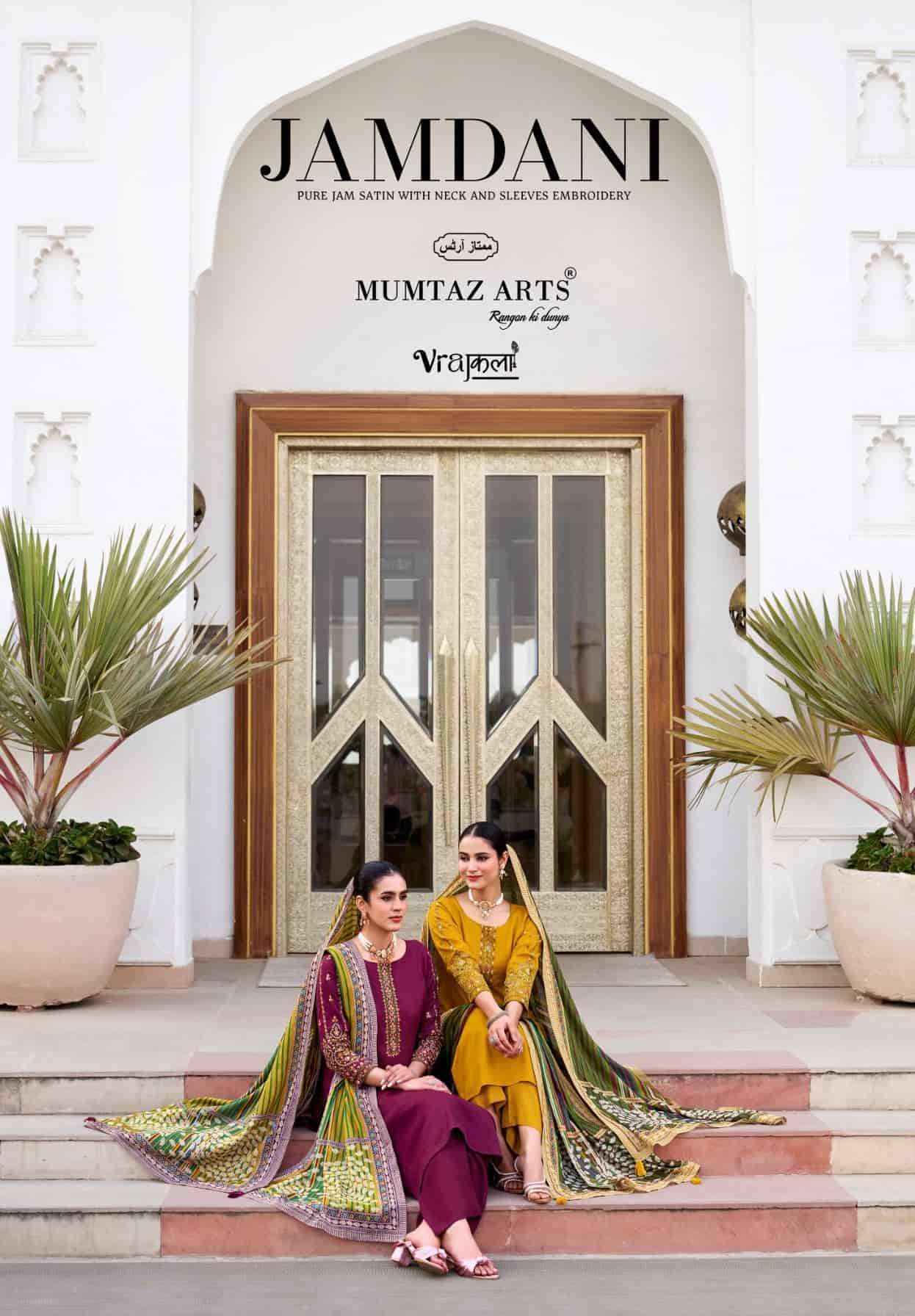 Mumtaz Arts Jamdani Exclusive Fancy Ladies Dress Material Wholesale Collection ( 6 Pcs Catalog )