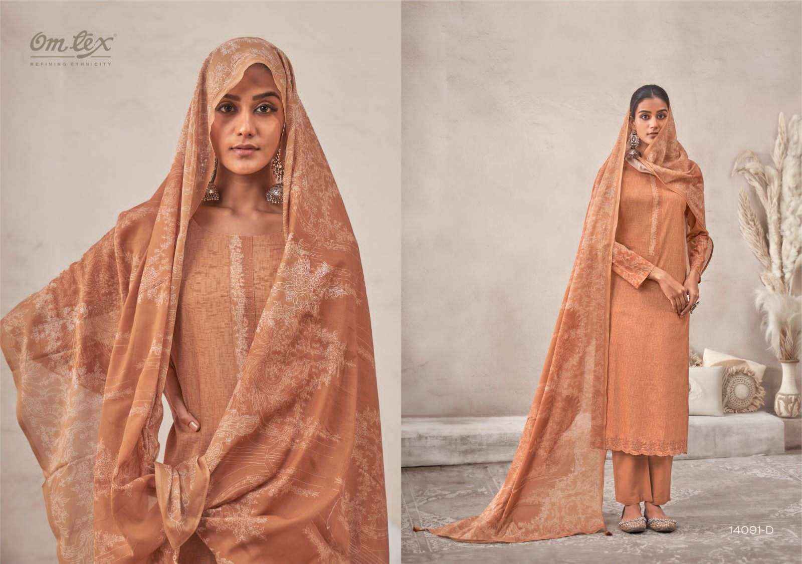 Omtex Raahaa Premium Wear Lawn Cotton Dress Collection ( 4 Pcs Catalog )