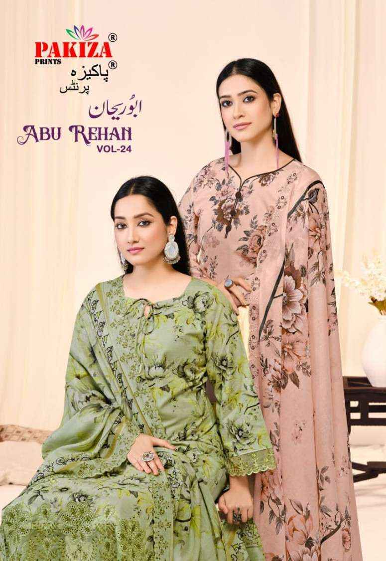 Pakiza Prints Abu Rehan Vol 24 Pure Lawn Cotton Dress Material Wholesale Price ( 7 Pcs Catalogue )
