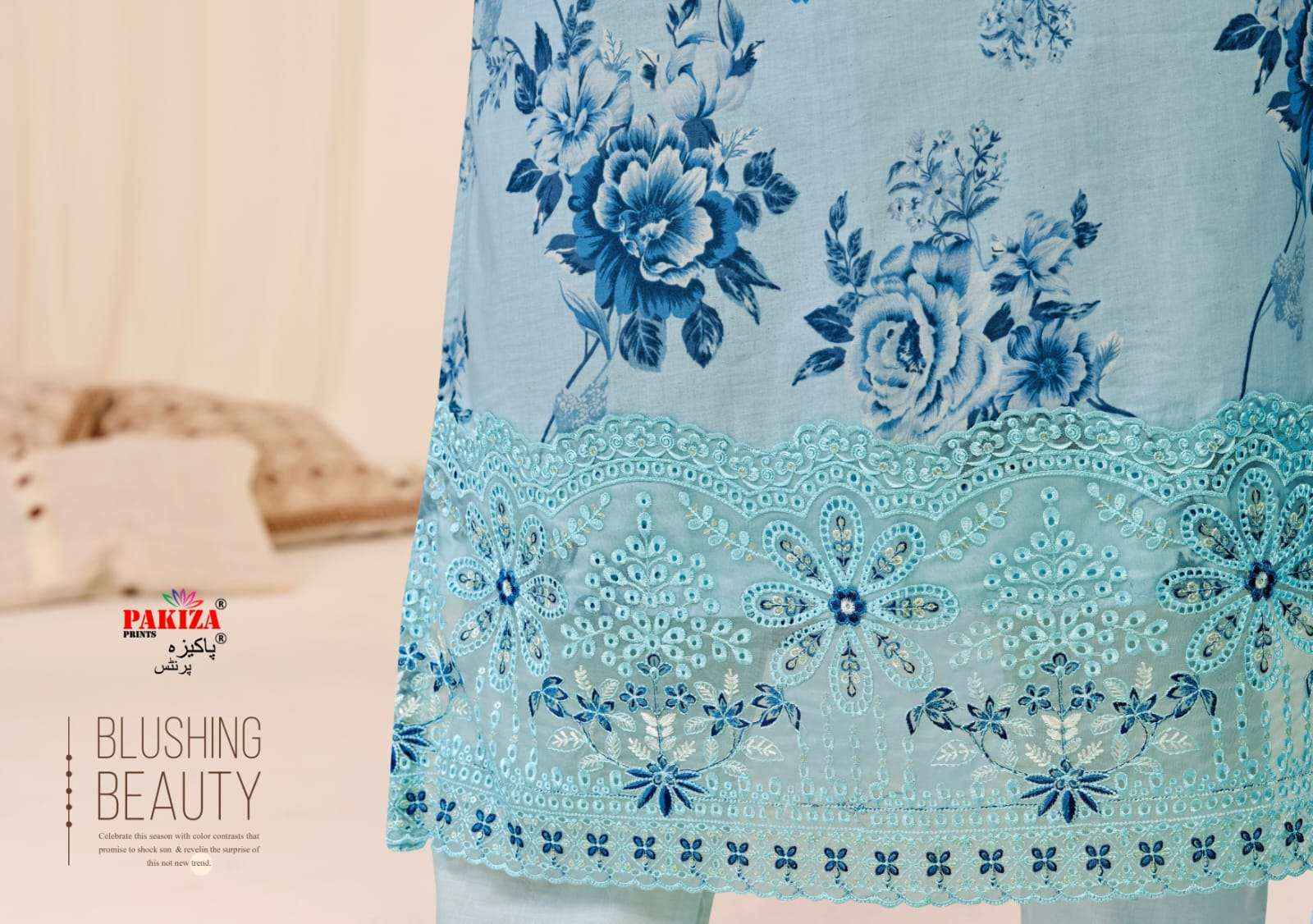 Pakiza Prints Abu Rehan Vol 24 Pure Lawn Cotton Dress Material Wholesale Price ( 7 Pcs Catalogue )