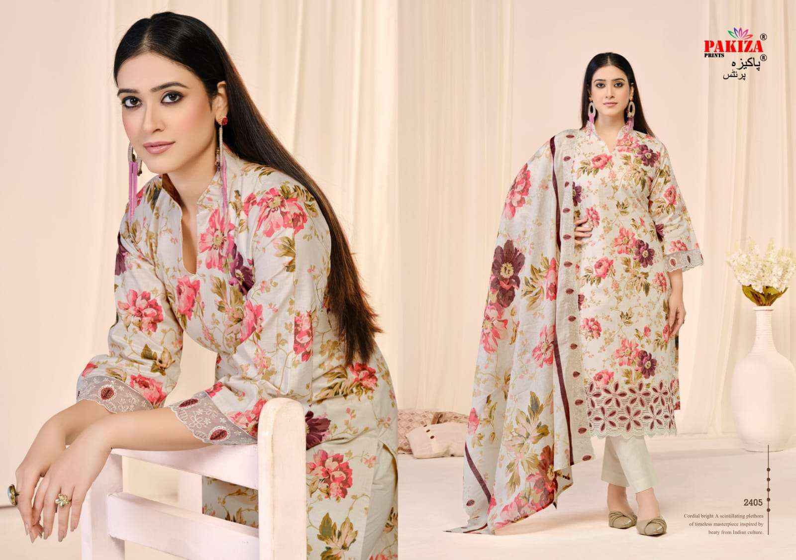 Pakiza Prints Abu Rehan Vol 24 Pure Lawn Cotton Dress Material Wholesale Price ( 7 Pcs Catalogue )
