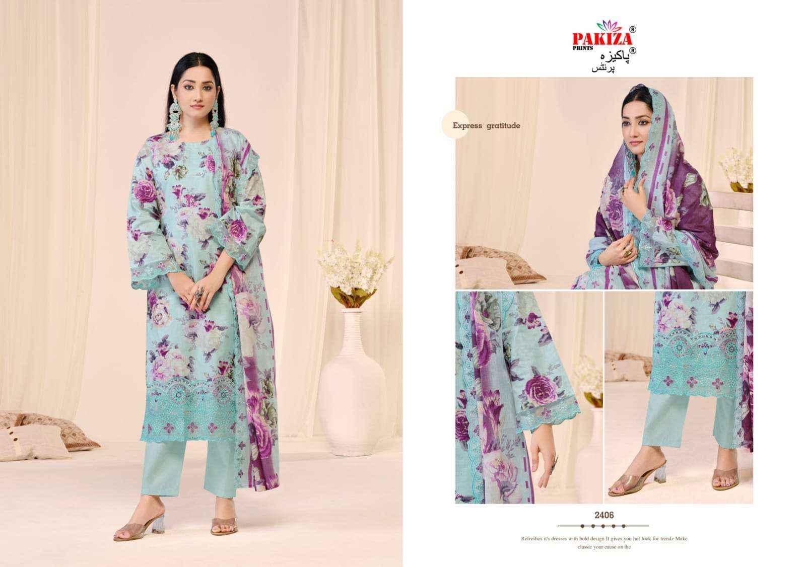 Pakiza Prints Abu Rehan Vol 24 Pure Lawn Cotton Dress Material Wholesale Price ( 7 Pcs Catalogue )