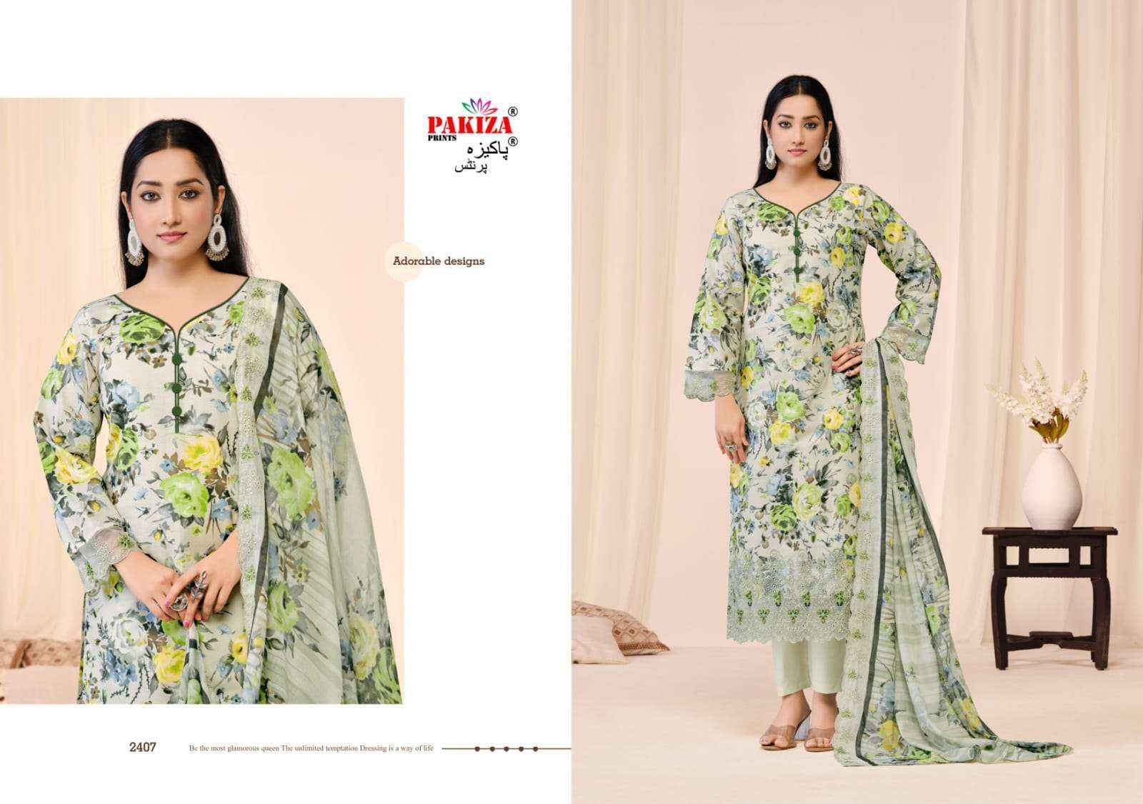 Pakiza Prints Abu Rehan Vol 24 Pure Lawn Cotton Dress Material Wholesale Price ( 7 Pcs Catalogue )