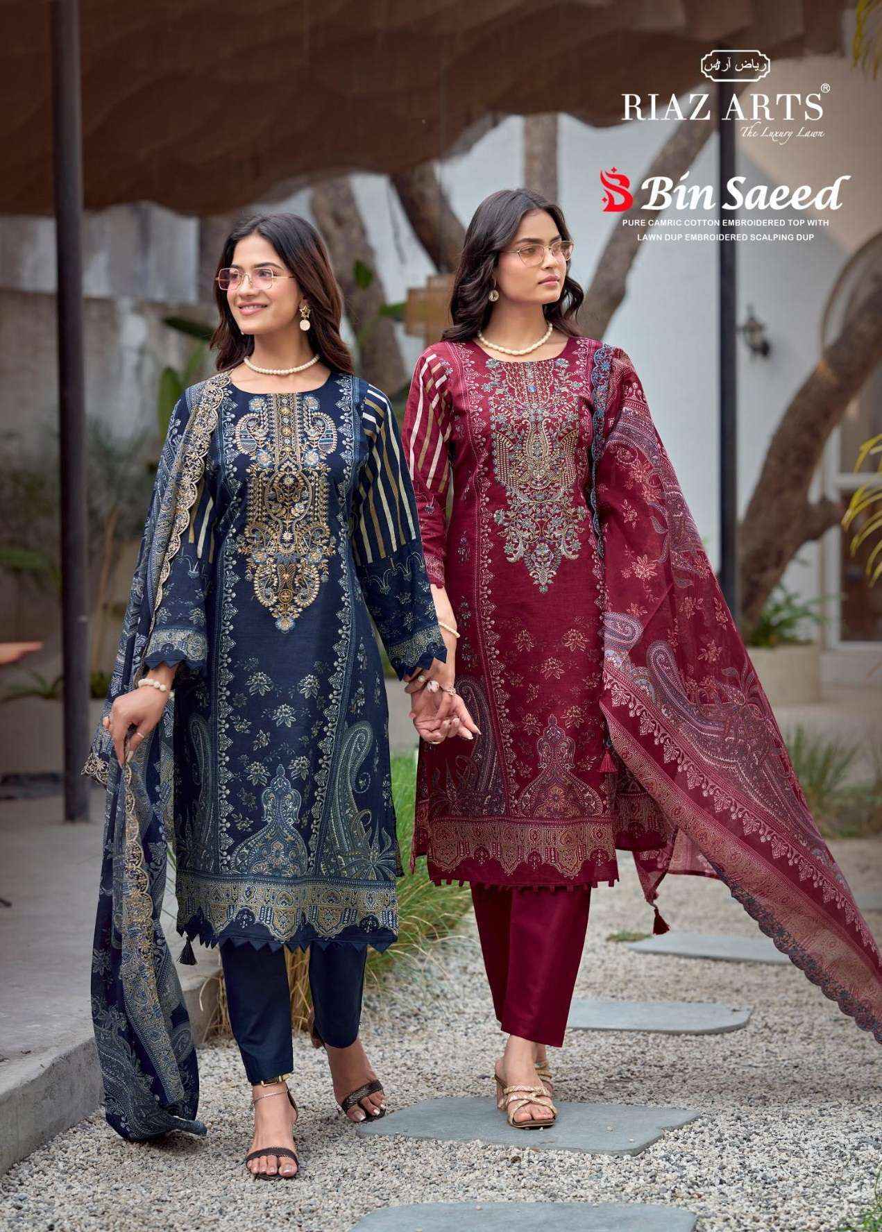 Riaz Arts Bin Saeed Lawn Cotton Dress Material wholesale price ( 6 pcs Catalogue )