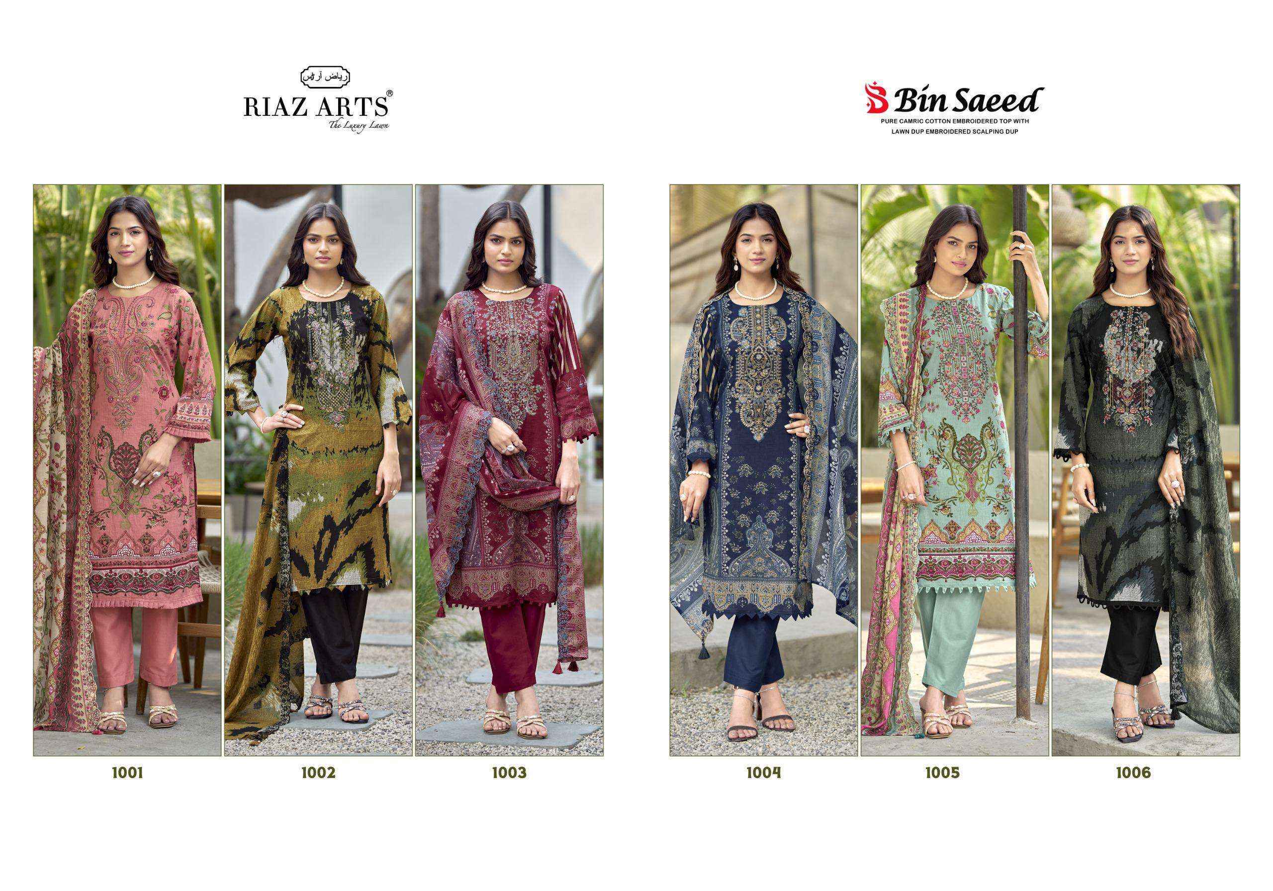 Riaz Arts Bin Saeed Lawn Cotton Dress Material wholesale price ( 6 pcs Catalogue )