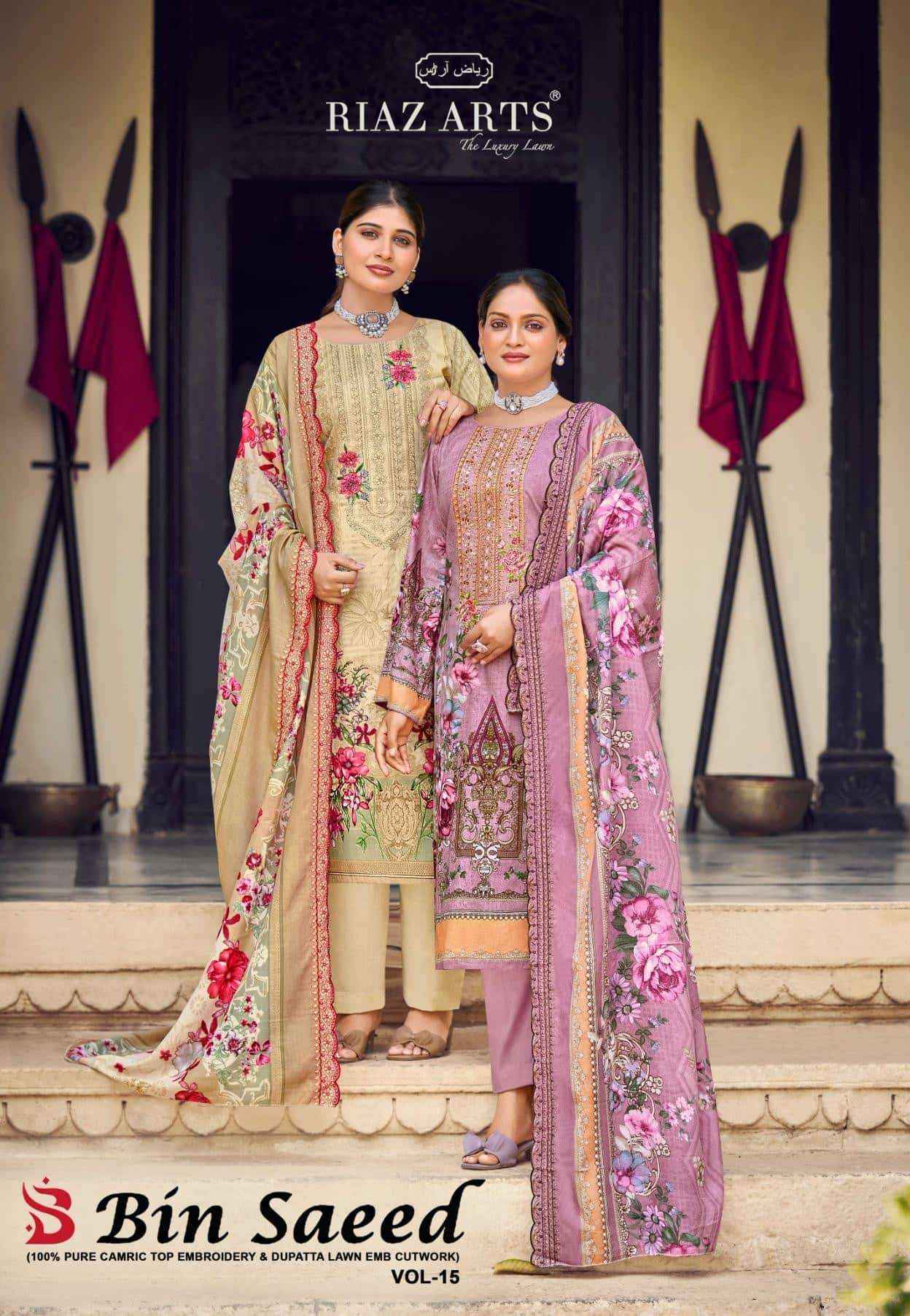 Riaz Arts Bin Saeed Vol 15 Cotton Dress Material Surat Wholesaler ( 6 Pcs Catalogue )