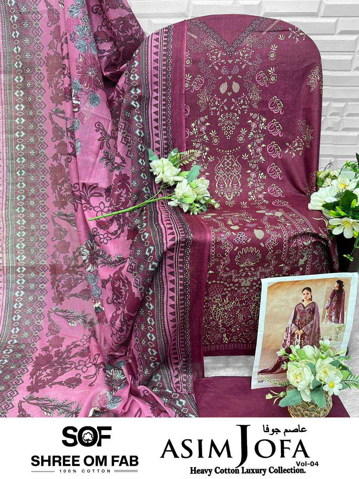 Shree Om Fab Asim Jofa Vol 4 Pakistani Printed  Suits Wholesale surat ( 6 Pcs Catalogue )