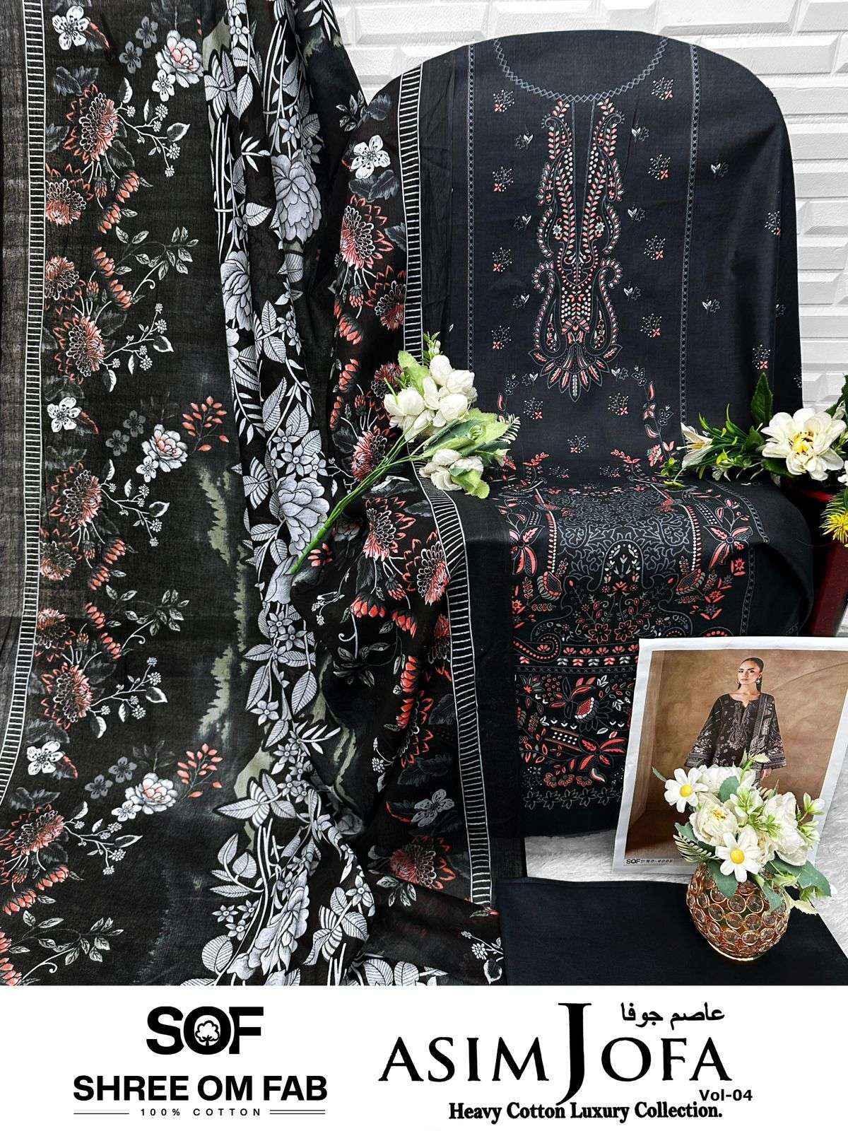 Shree Om Fab Asim Jofa Vol 4 Pakistani Printed  Suits Wholesale surat ( 6 Pcs Catalogue )