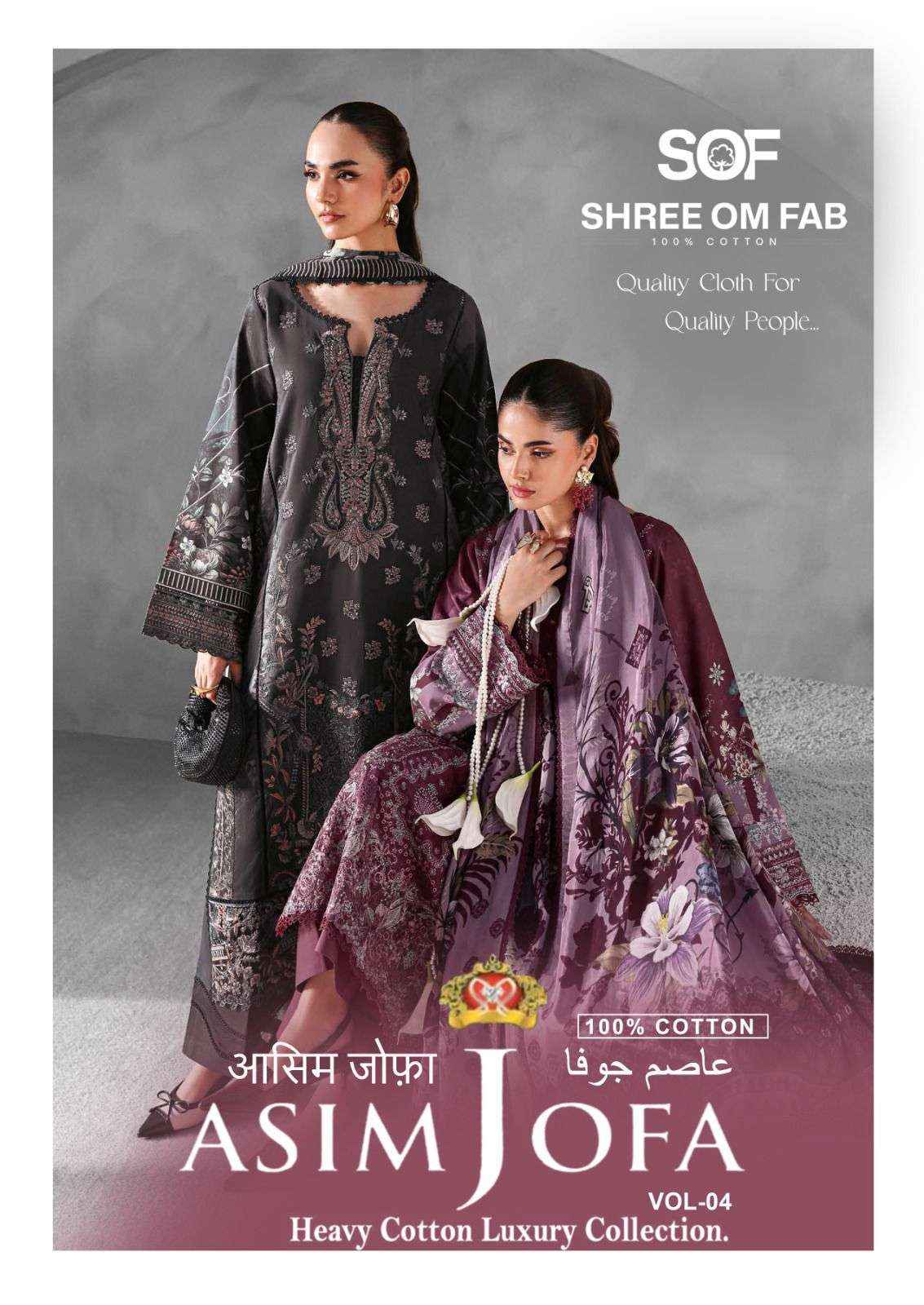 Shree Om Fab Asim Jofa Vol 4 Pakistani Printed  Suits Wholesale surat ( 6 Pcs Catalogue )