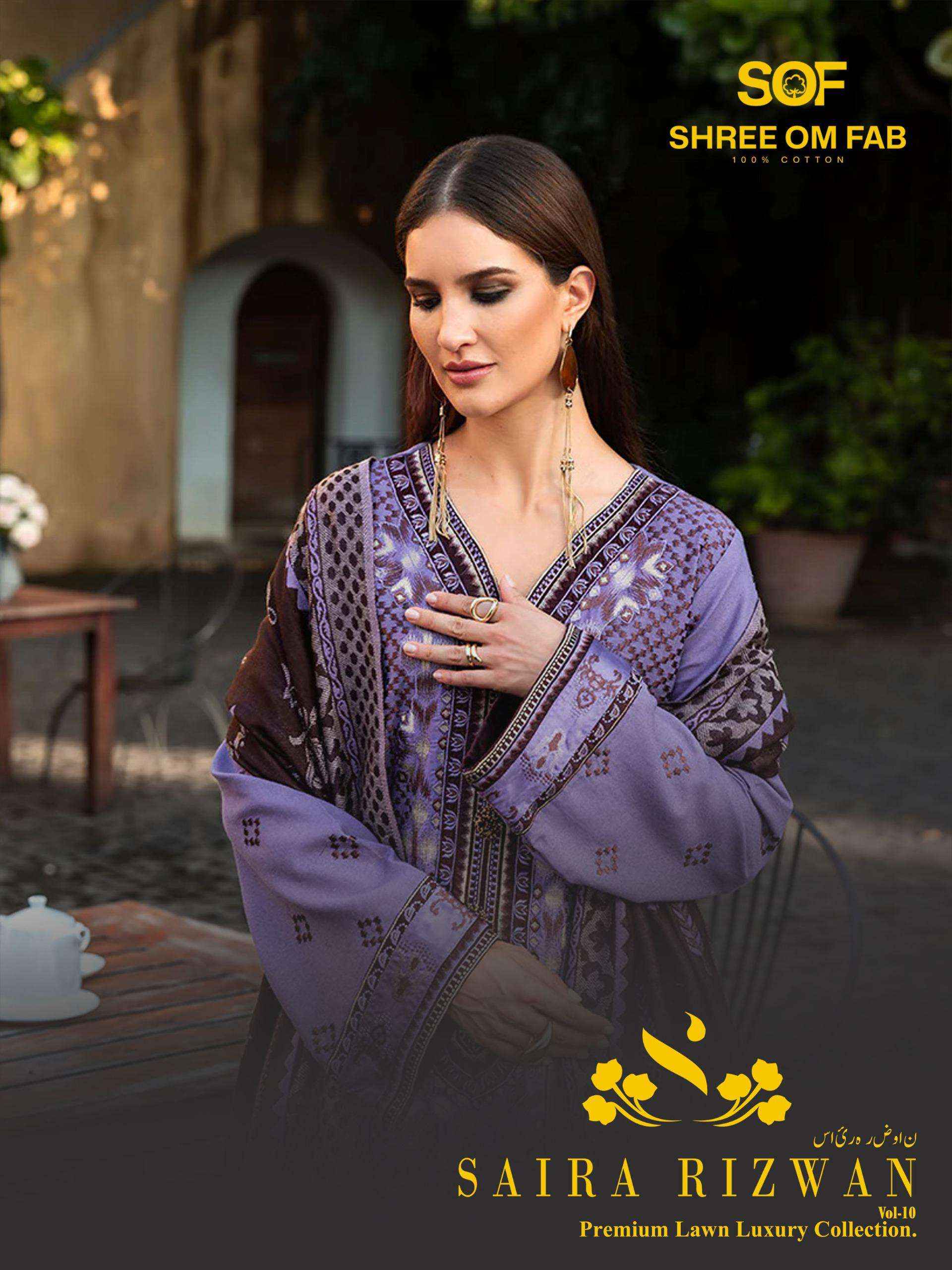 Shree Om Fab Saira Rizwan Vol 10 Pure Lawn Cotton Dress Material ( 6 Pcs Catalogue )