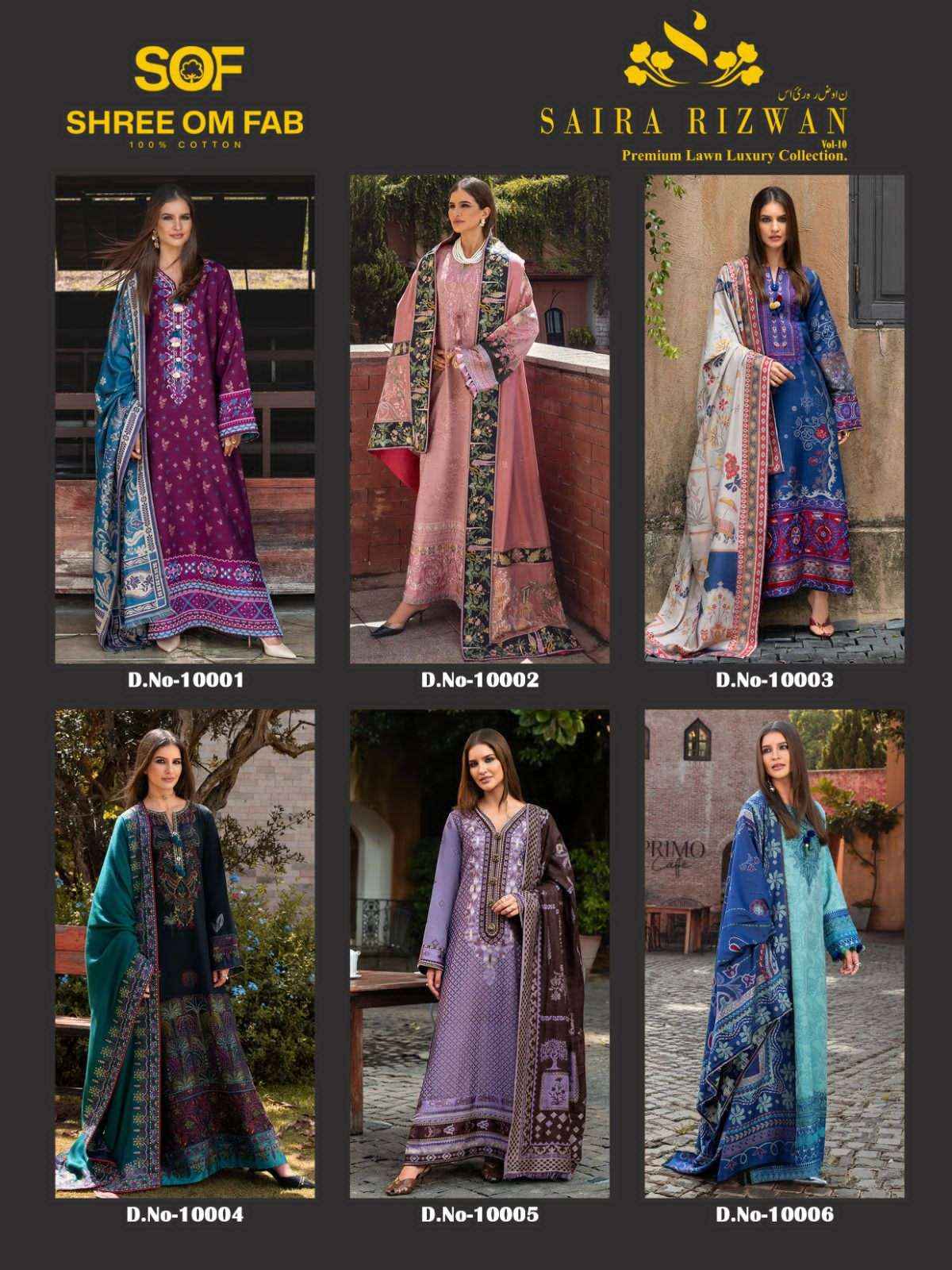 Shree Om Fab Saira Rizwan Vol 10 Pure Lawn Cotton Dress Material ( 6 Pcs Catalogue )