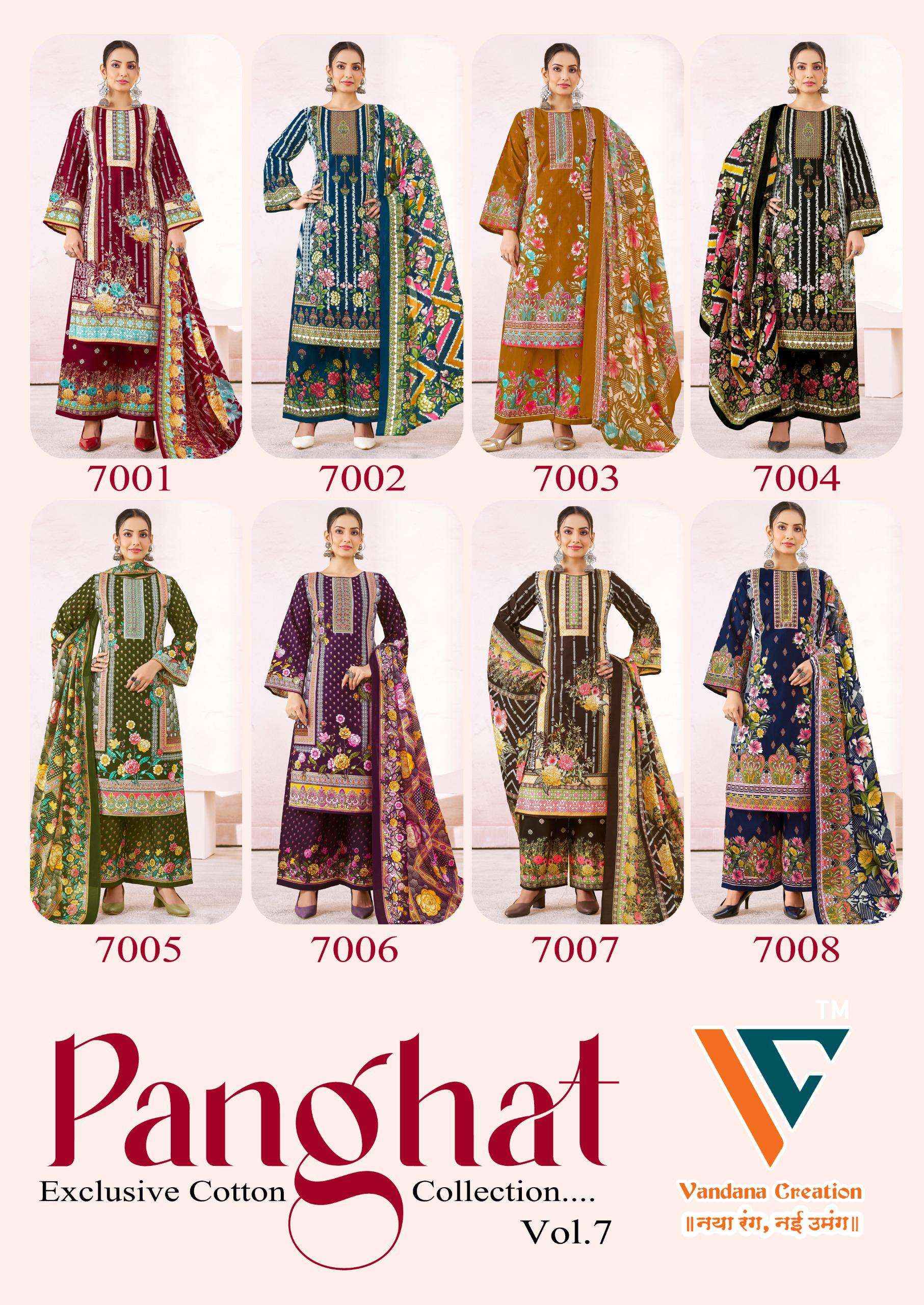 VANDANA CREATION PANGHAT VOL 7 COTTON DIGITAL KARACHI PRINTS DRESS MATERIAL COLLECTION ( 8 PCS CATALOG )