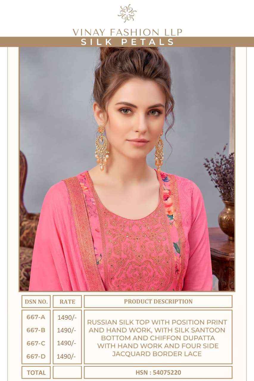 Vinay Fashion Kuleesh Silk Petals Exclusive Russian Silk Dress Material Wholesale Collection ( 4 Pcs Catalog )