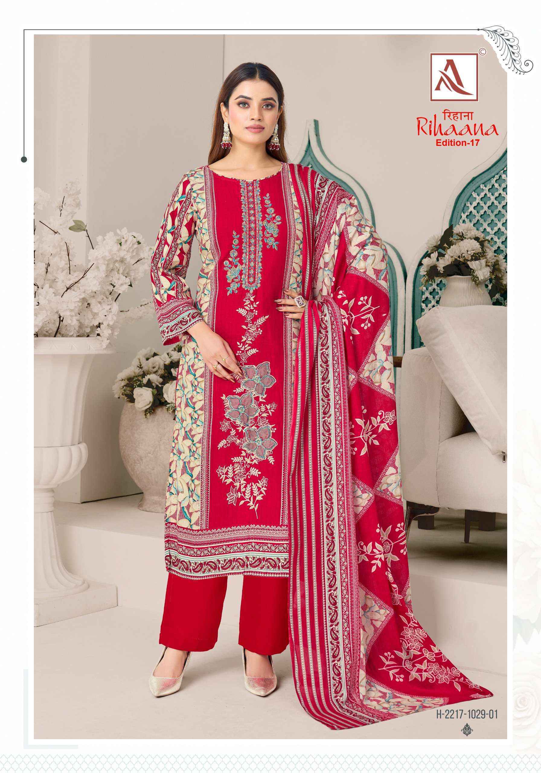 Alok Rihaana Edition 17 Cotton Dress Material Surat Textile Market ( 6 pcs Catalogue )
