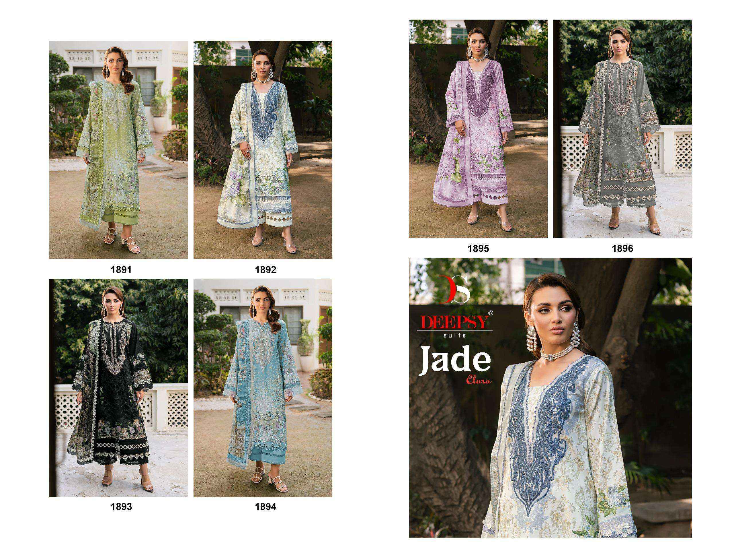 Deepsy Jade Elara Cotton Dress Material Wholesale Price ( 6 pcs Catalogue )