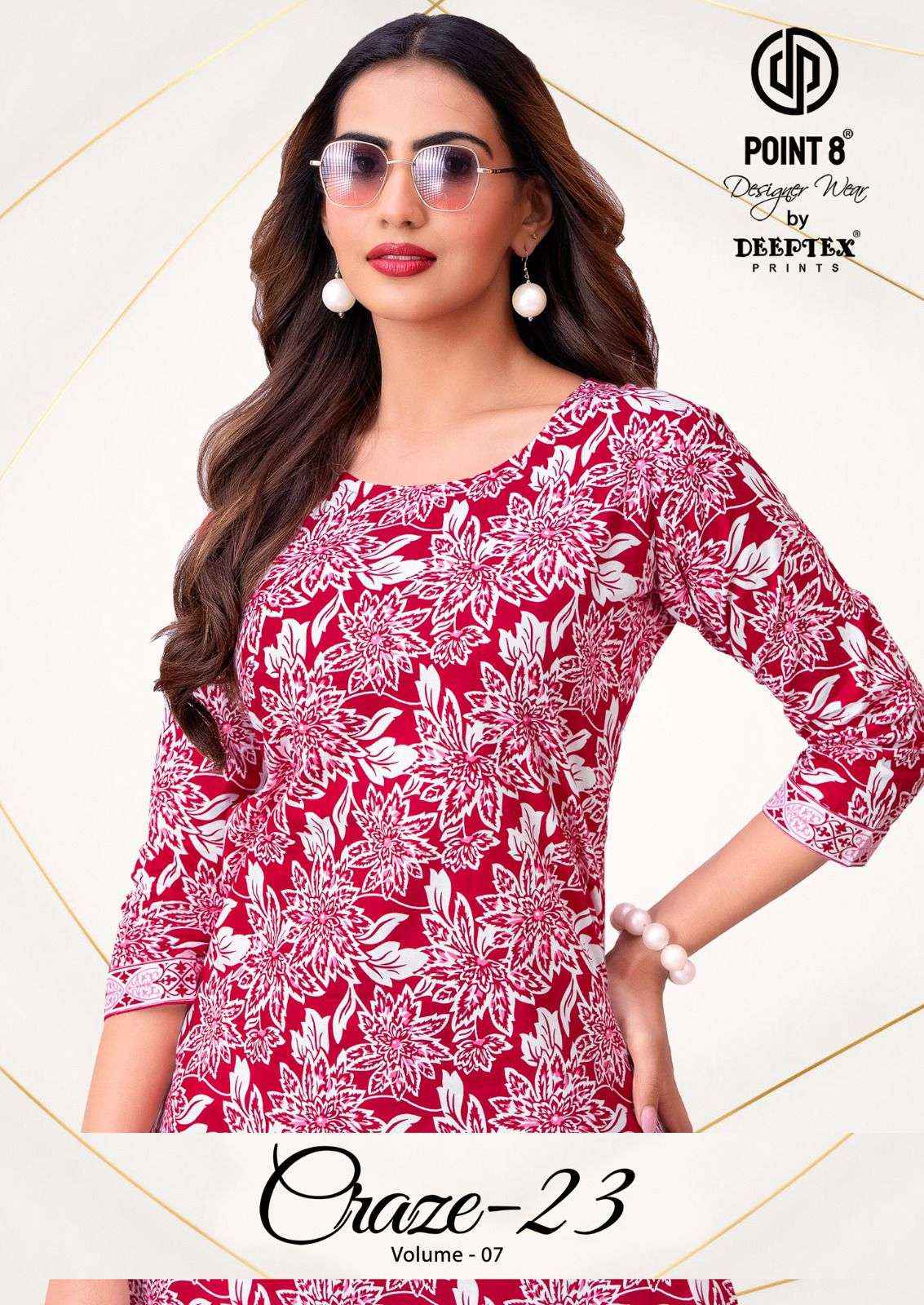 Deeptex Prints Craze 23 Vol 7 Pure Cotton Cord Set Wholesale Surat Price ( 10 Pcs Catalogue )