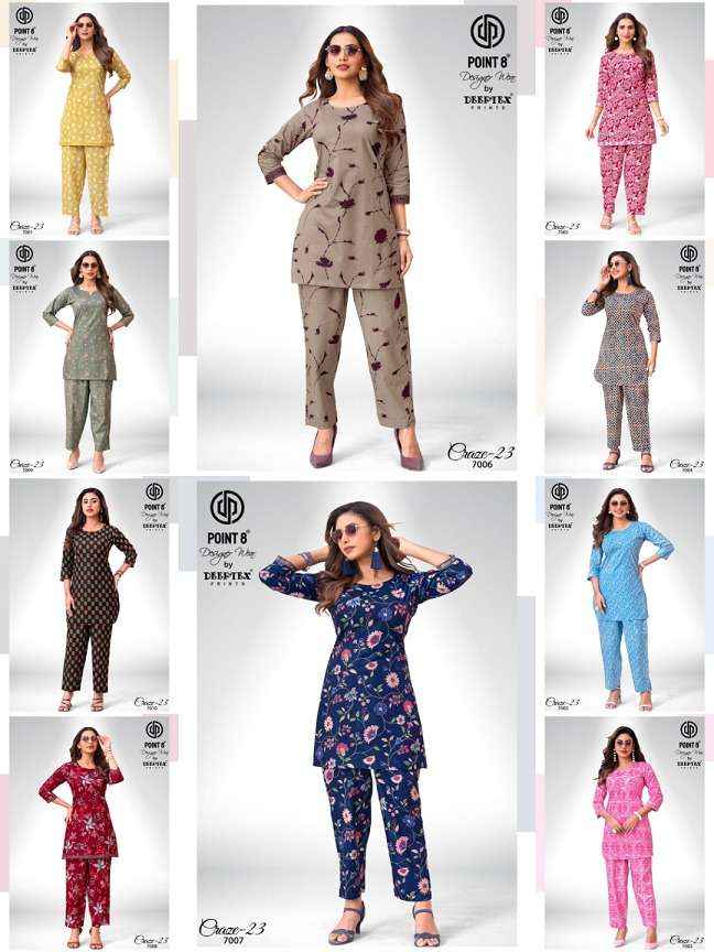 Deeptex Prints Craze 23 Vol 7 Pure Cotton Cord Set Wholesale Surat Price ( 10 Pcs Catalogue )