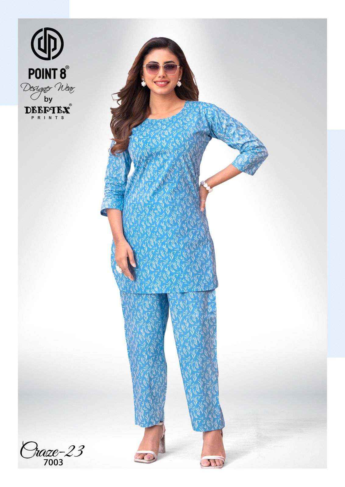 Deeptex Prints Craze 23 Vol 7 Pure Cotton Cord Set Wholesale Surat Price ( 10 Pcs Catalogue )