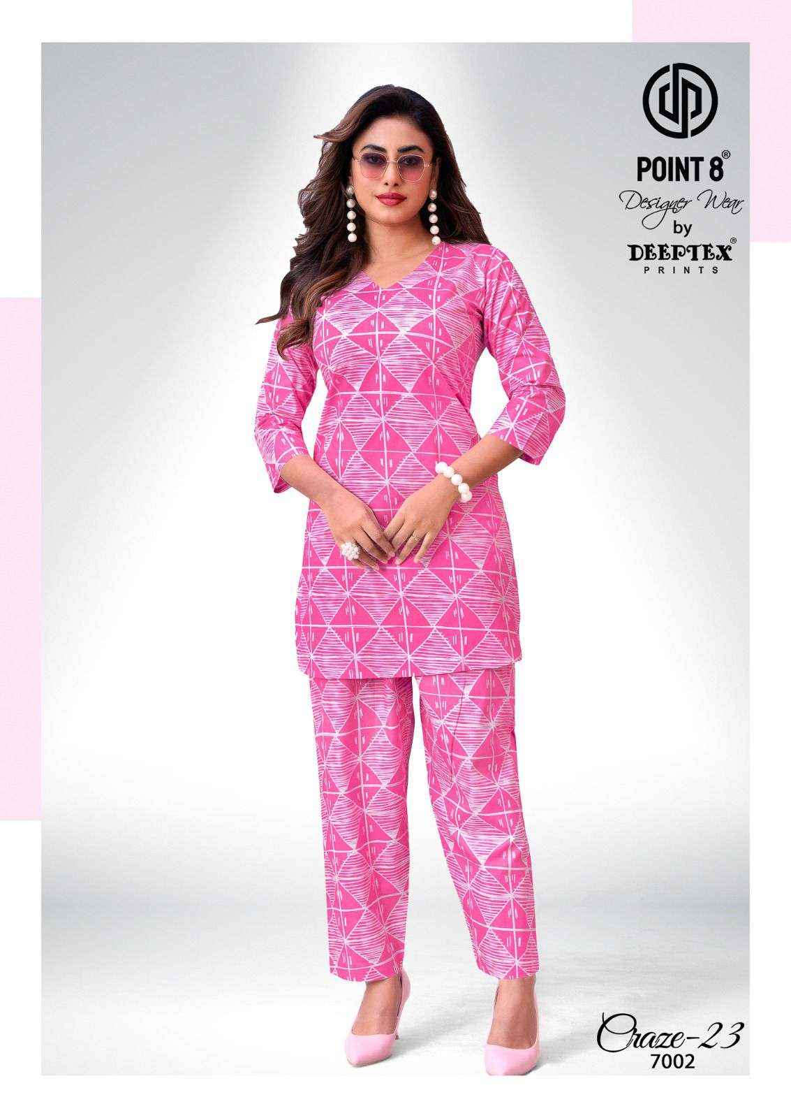 Deeptex Prints Craze 23 Vol 7 Pure Cotton Cord Set Wholesale Surat Price ( 10 Pcs Catalogue )