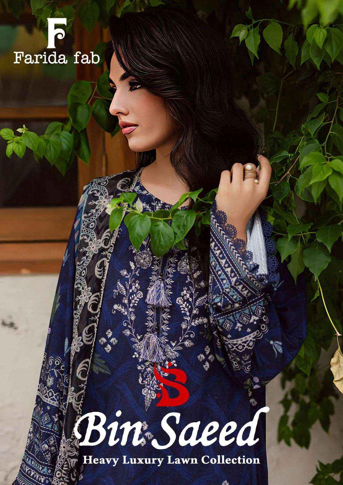 FARIDA FAB BIN SAEED COTTON DIGITAL PRINTS SALWAR SUIT WHOLESALE PRICE ( 6 PCS CATALOGUE )