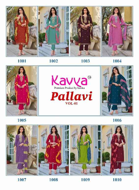 Kavya PALLAVI VOL-1 DESIGNER READYMADE SUITS WHOLESALE SURAT ( 10 PCS CATALOGUE )