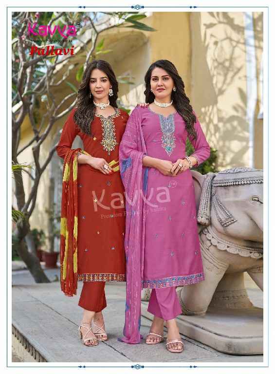 Kavya PALLAVI VOL-1 DESIGNER READYMADE SUITS WHOLESALE SURAT ( 10 PCS CATALOGUE )