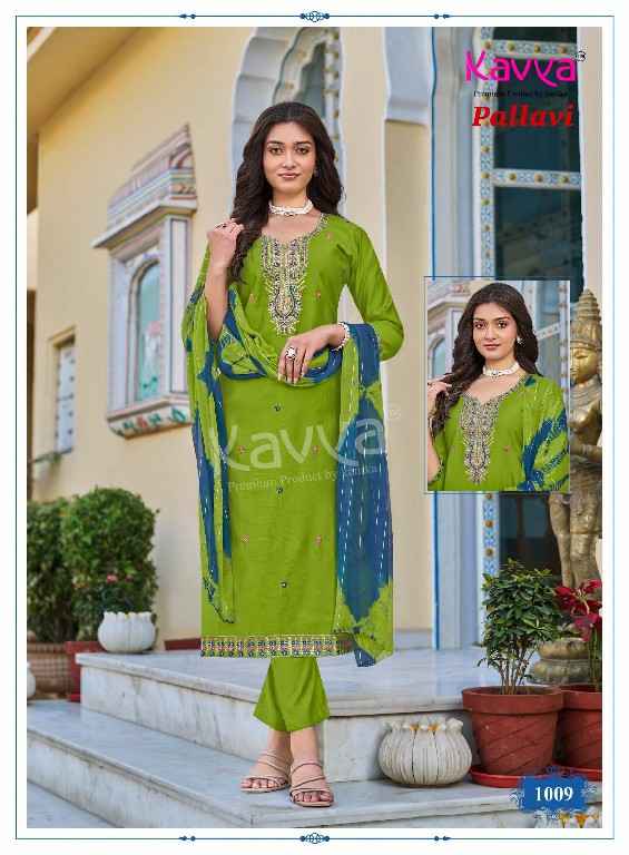 Kavya PALLAVI VOL-1 DESIGNER READYMADE SUITS WHOLESALE SURAT ( 10 PCS CATALOGUE )